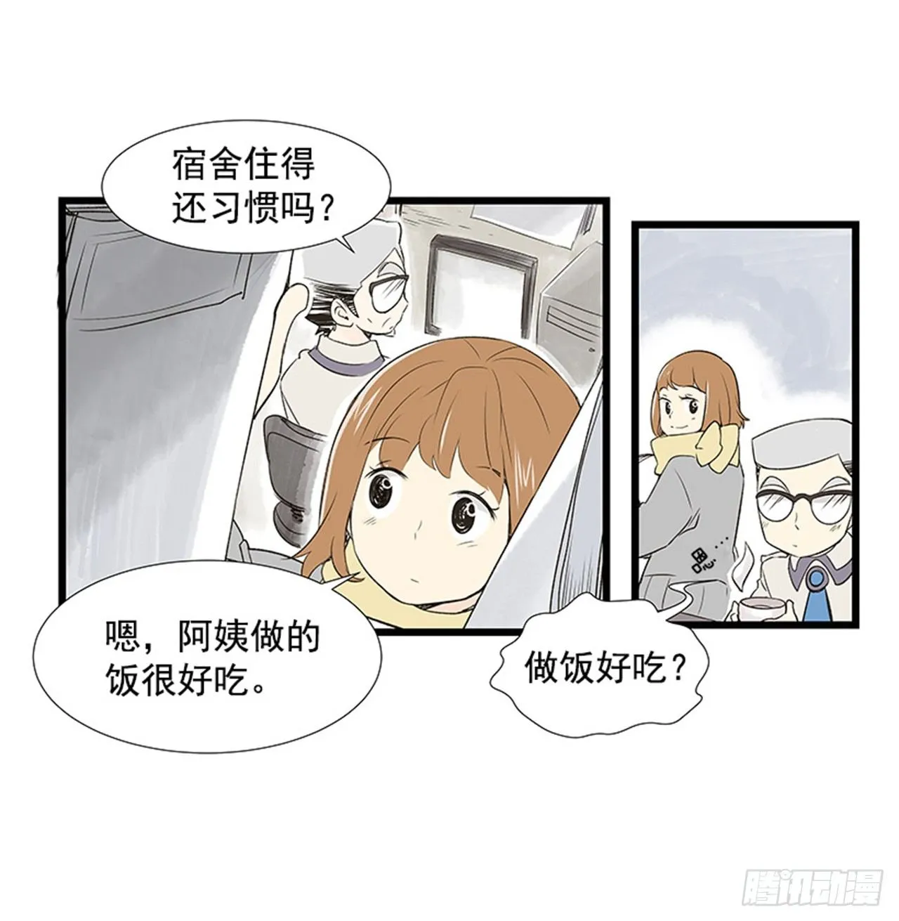 2.春天 第7页