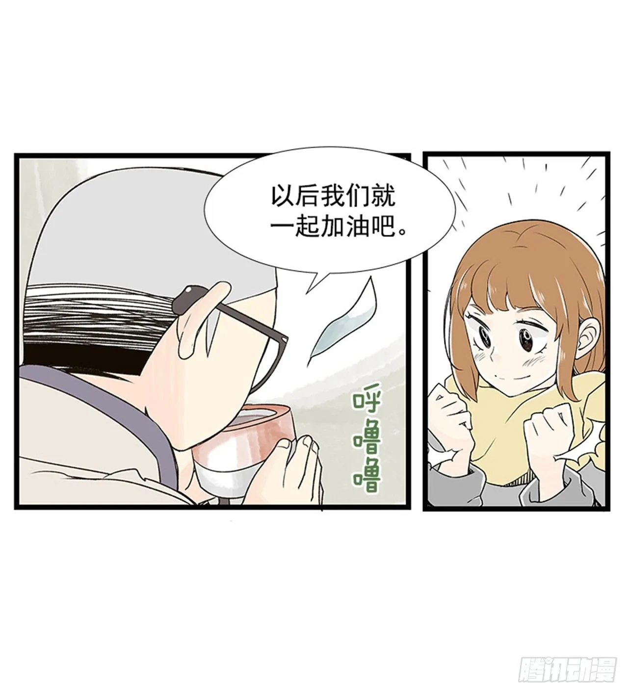 2.春天 第9页