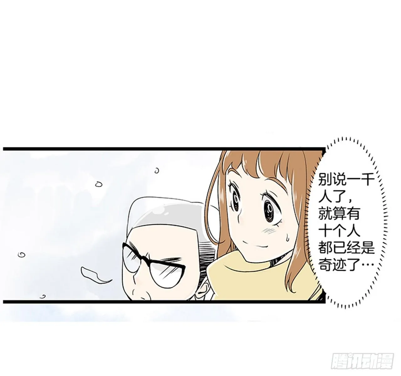 2.春天 第11页