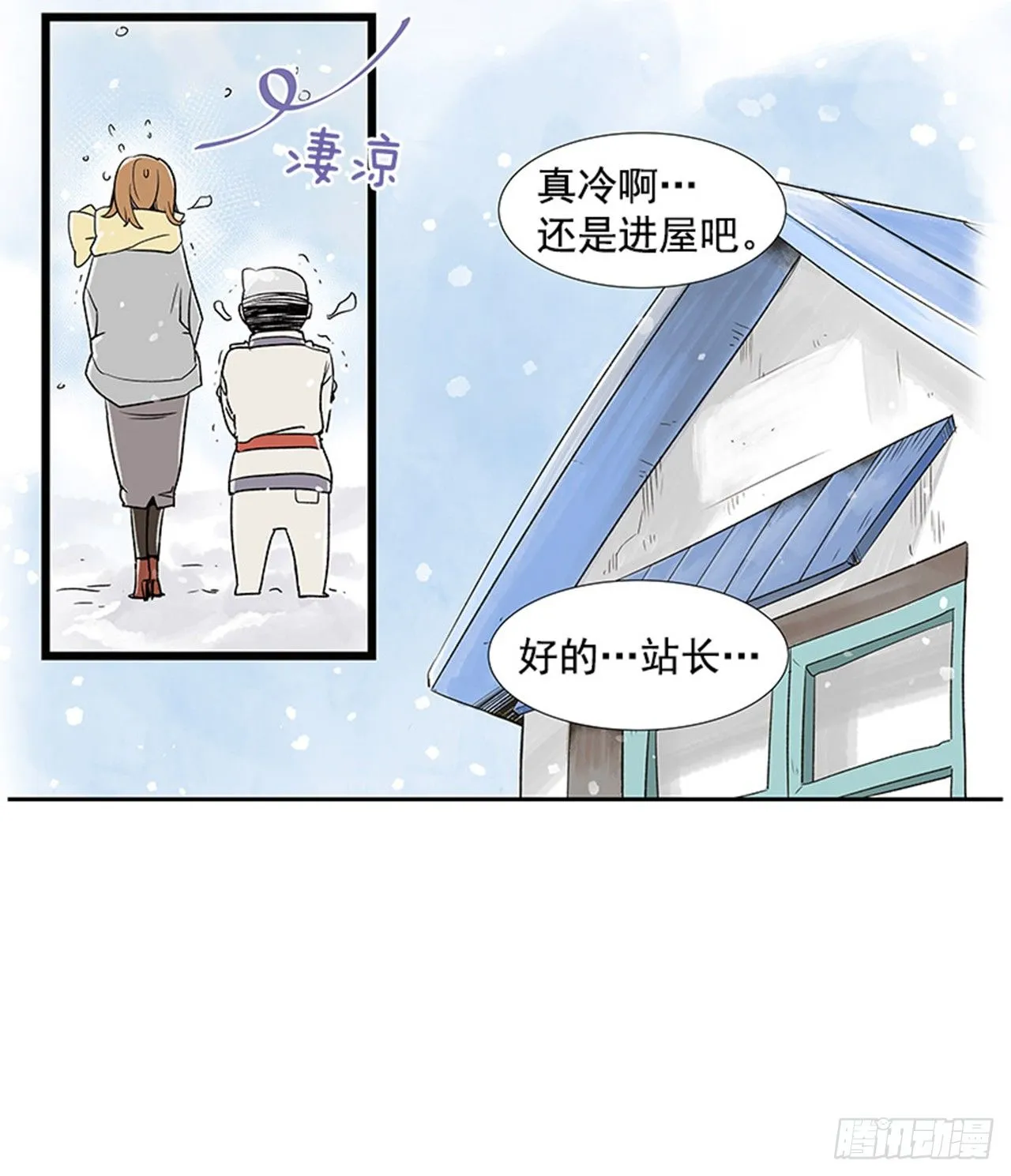 2.春天 第12页