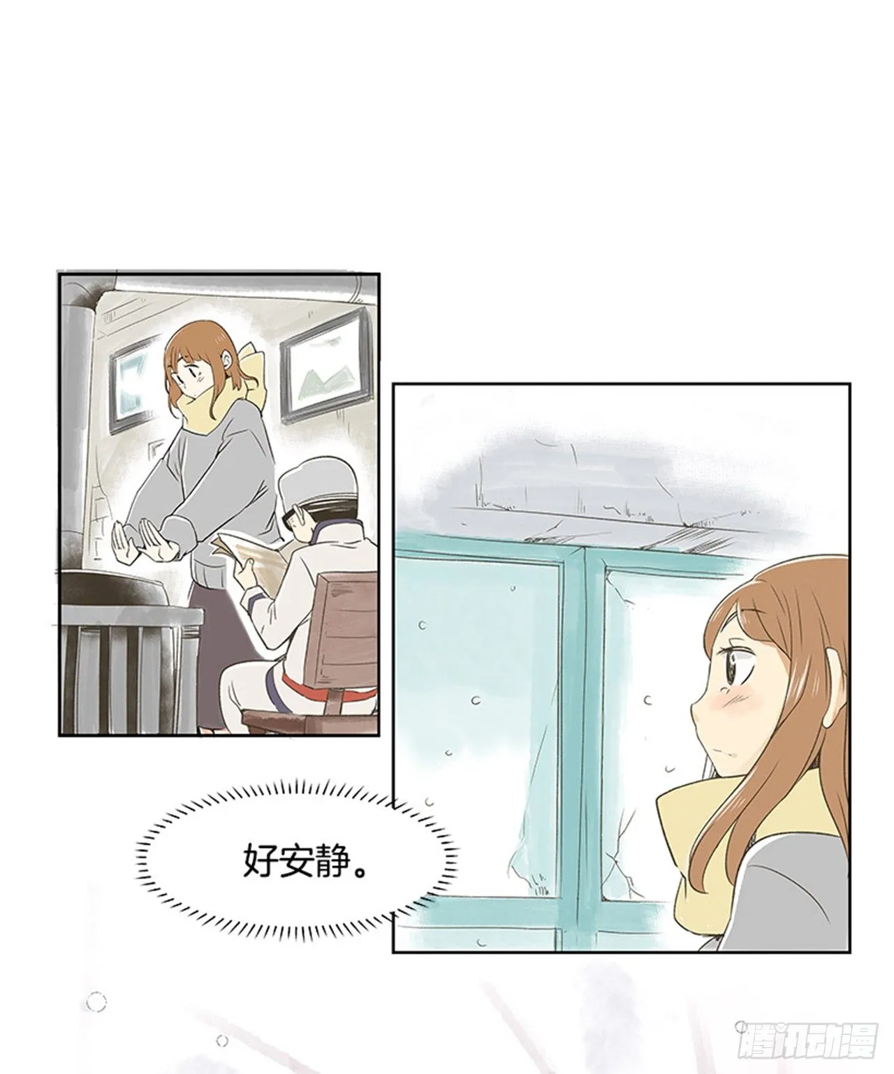 2.春天 第13页