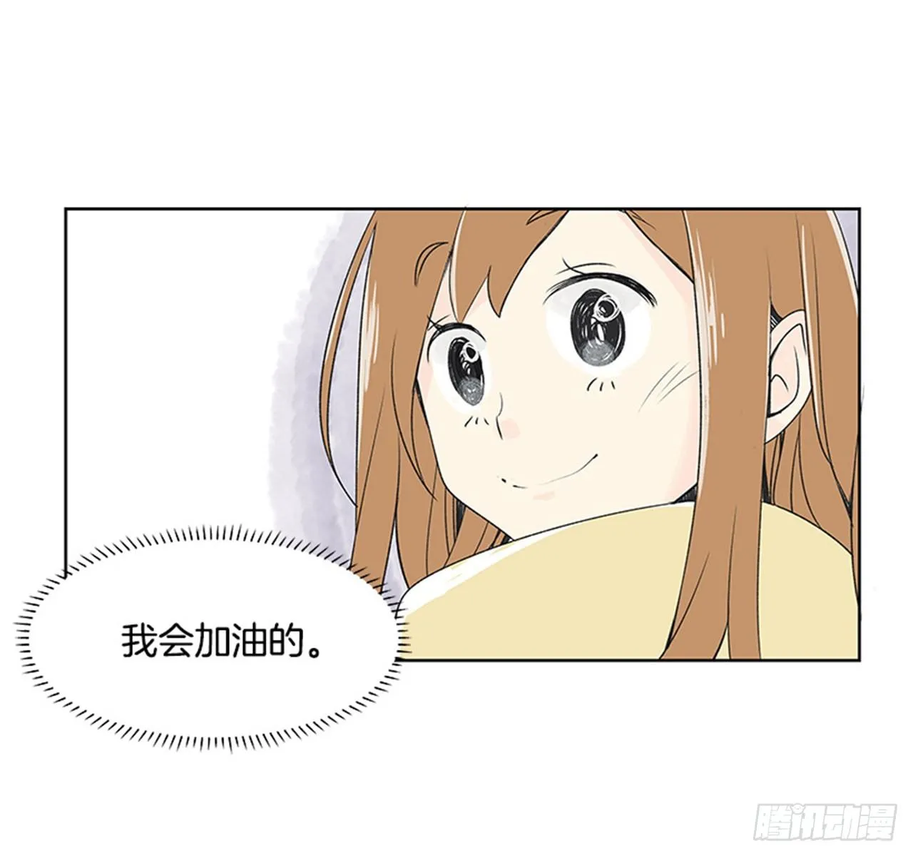 2.春天 第17页
