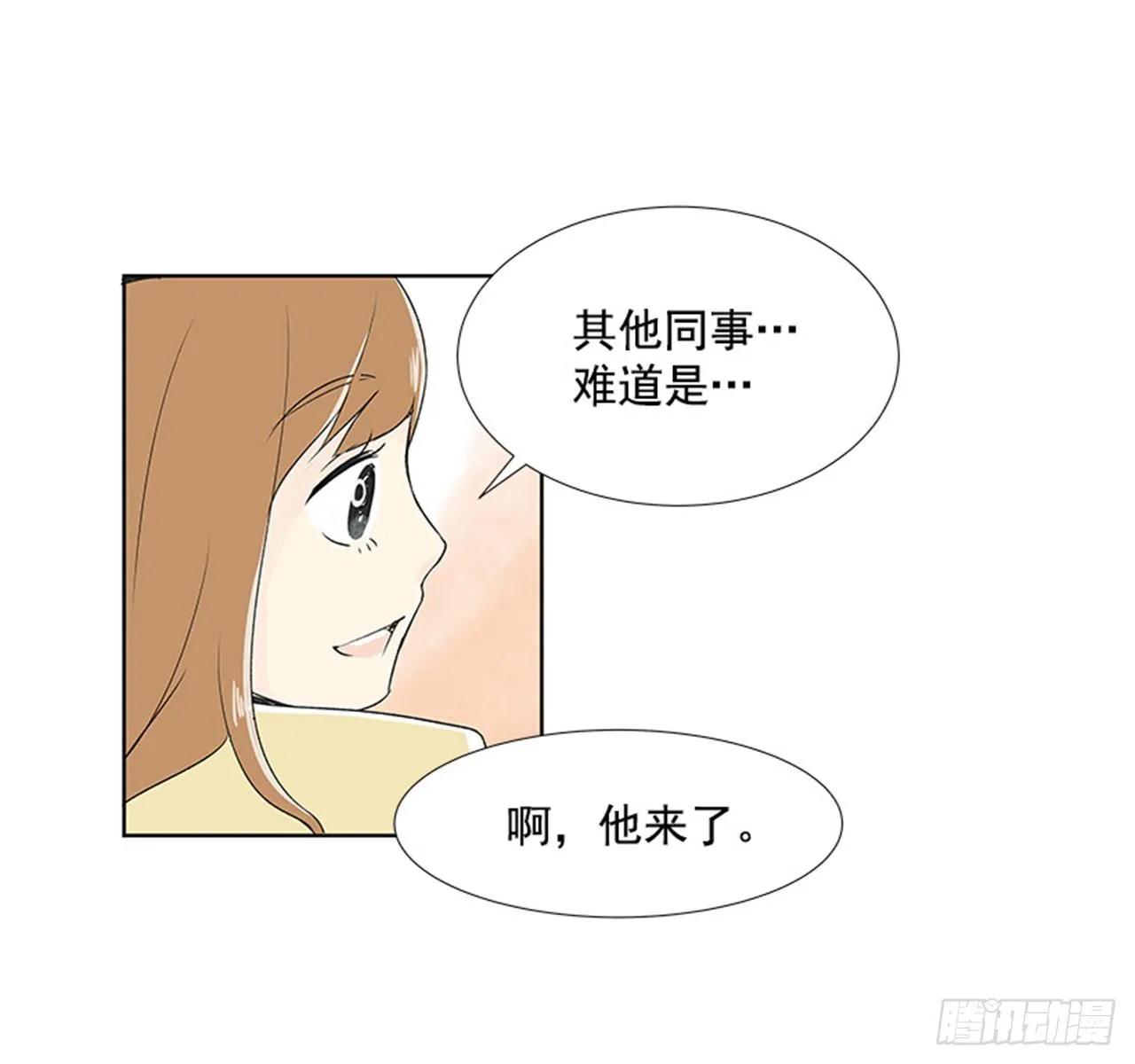 2.春天 第20页