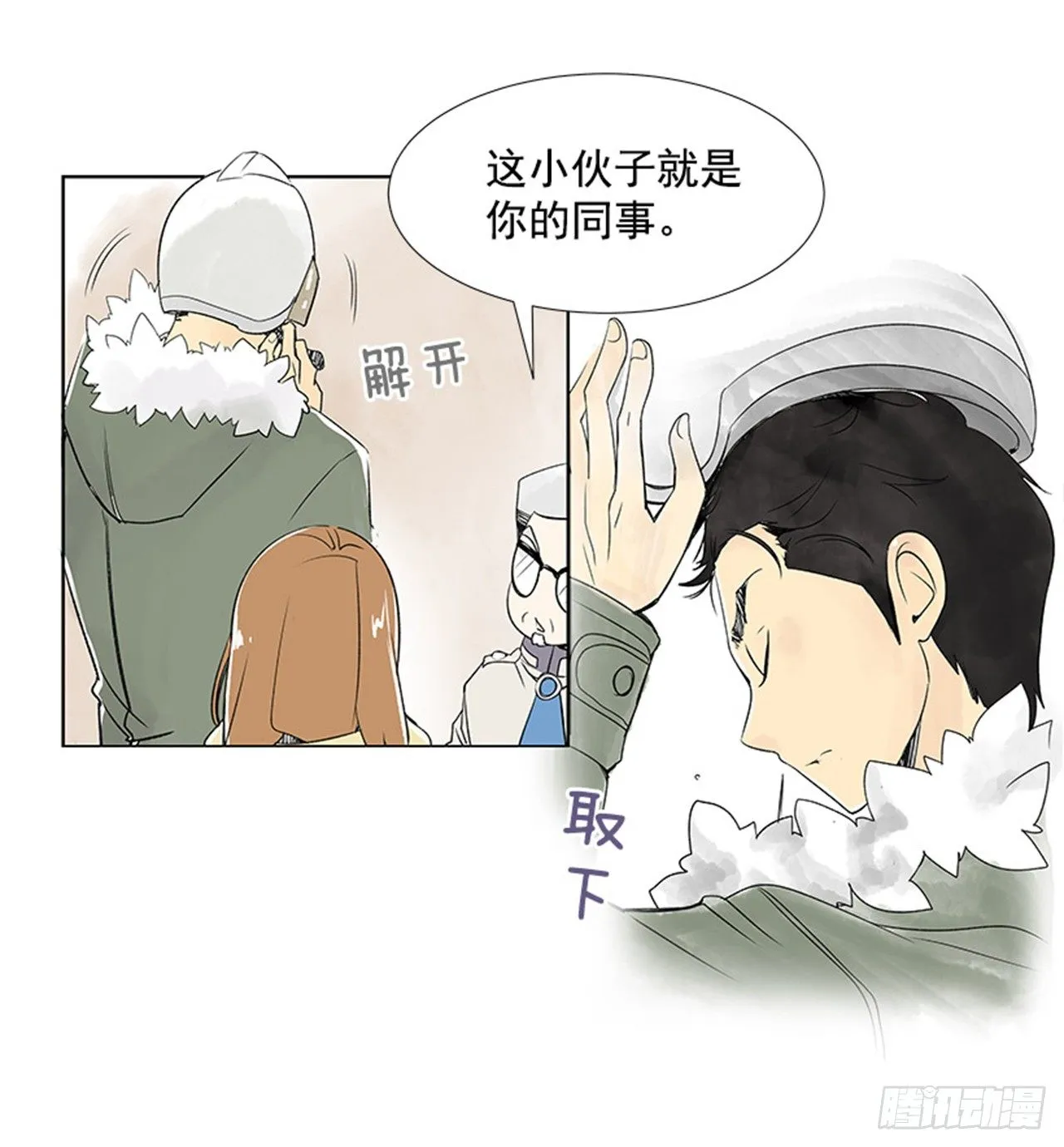 2.春天 第22页