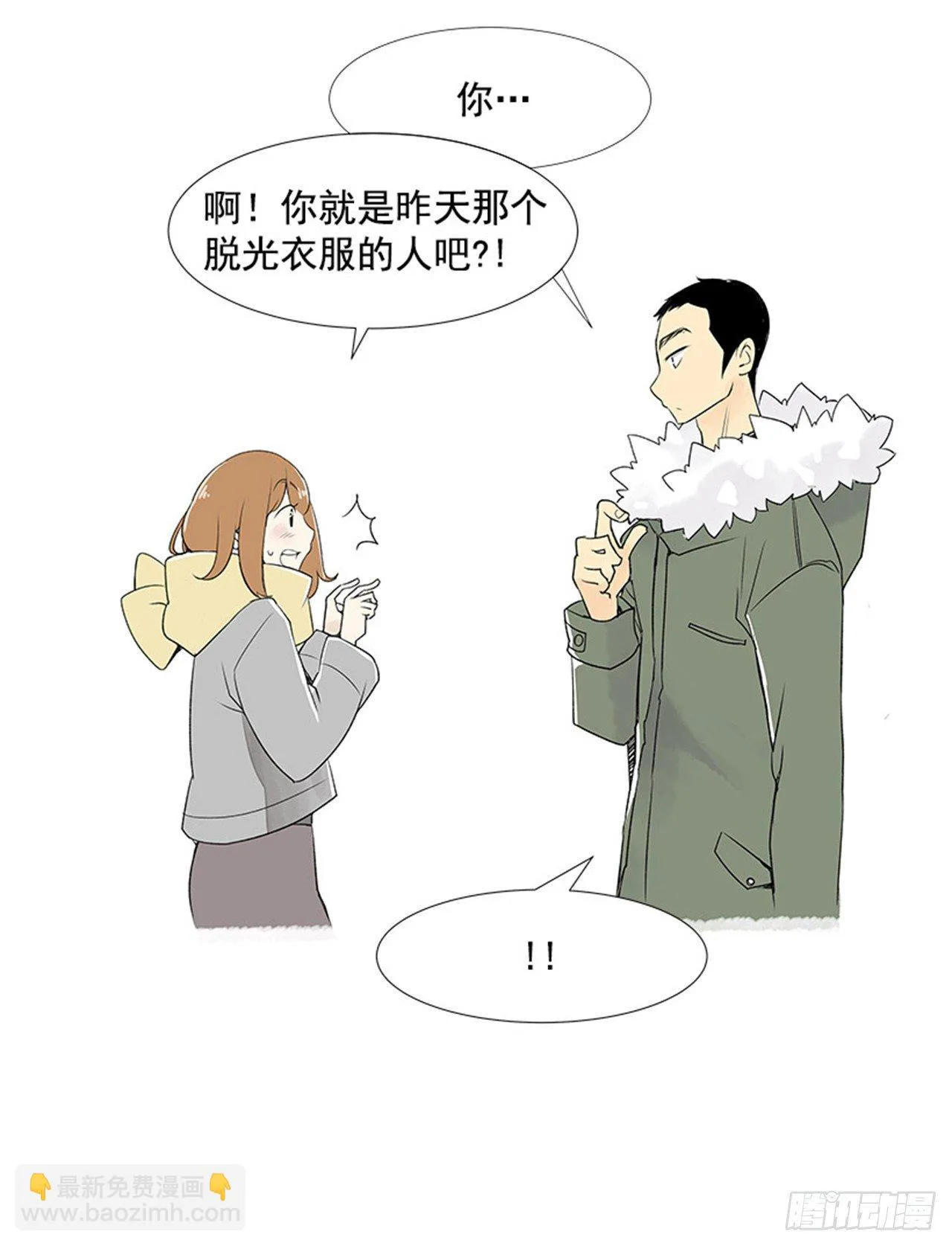 2.春天 第23页