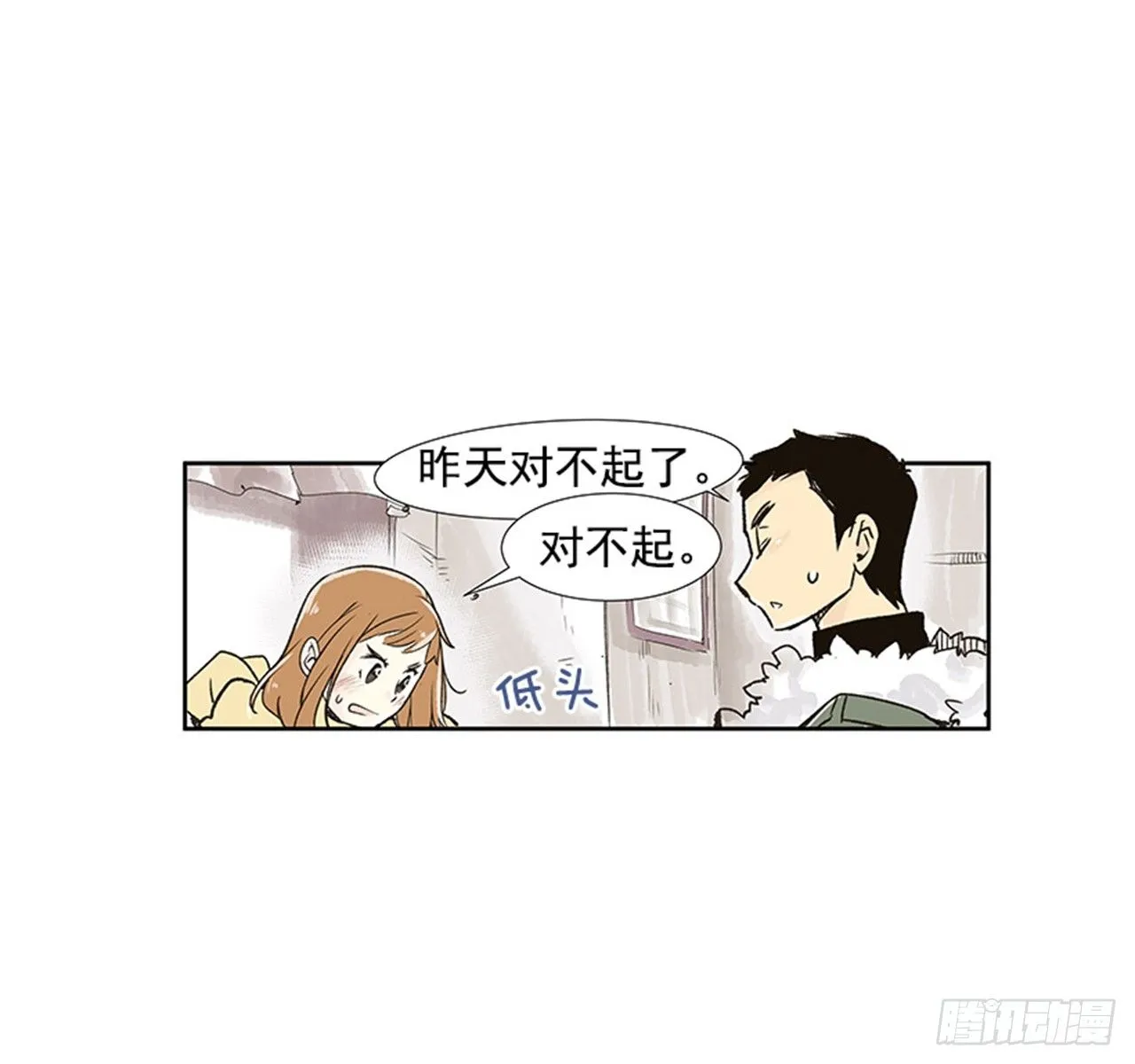 2.春天 第26页