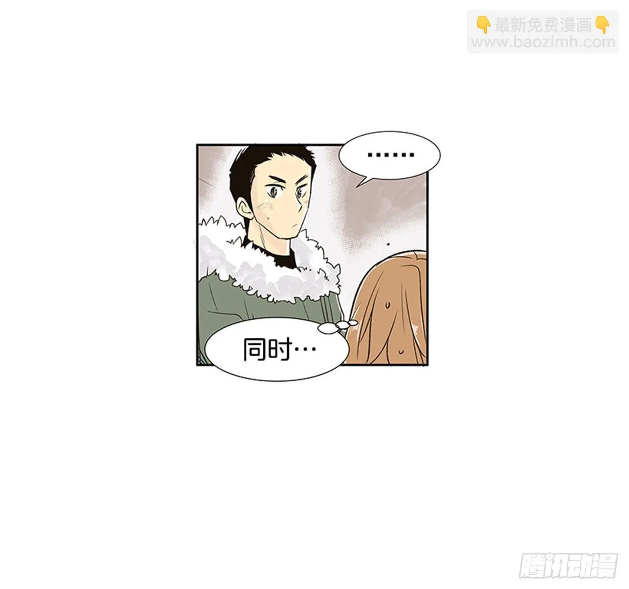 2.春天 第27页