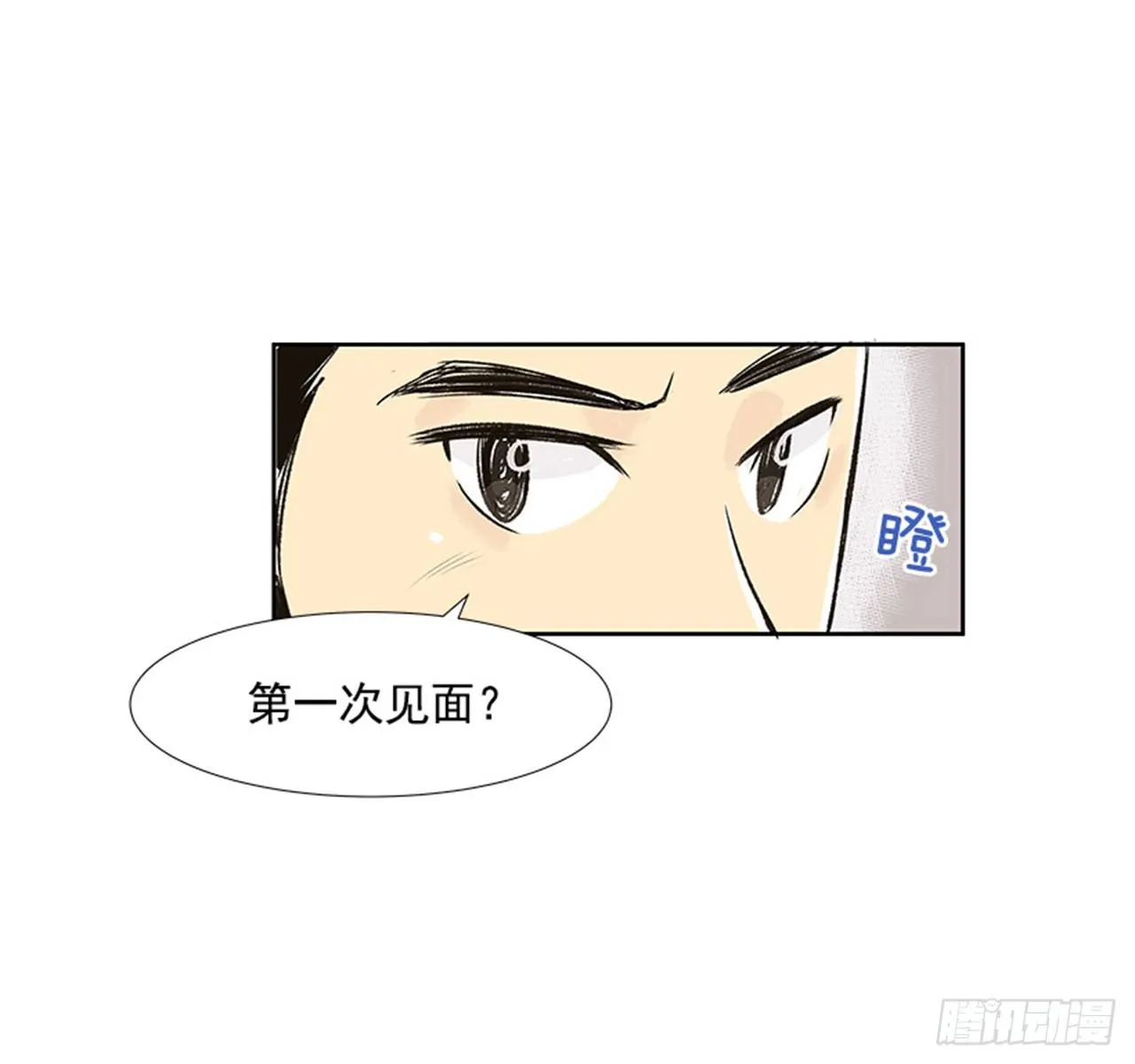2.春天 第30页