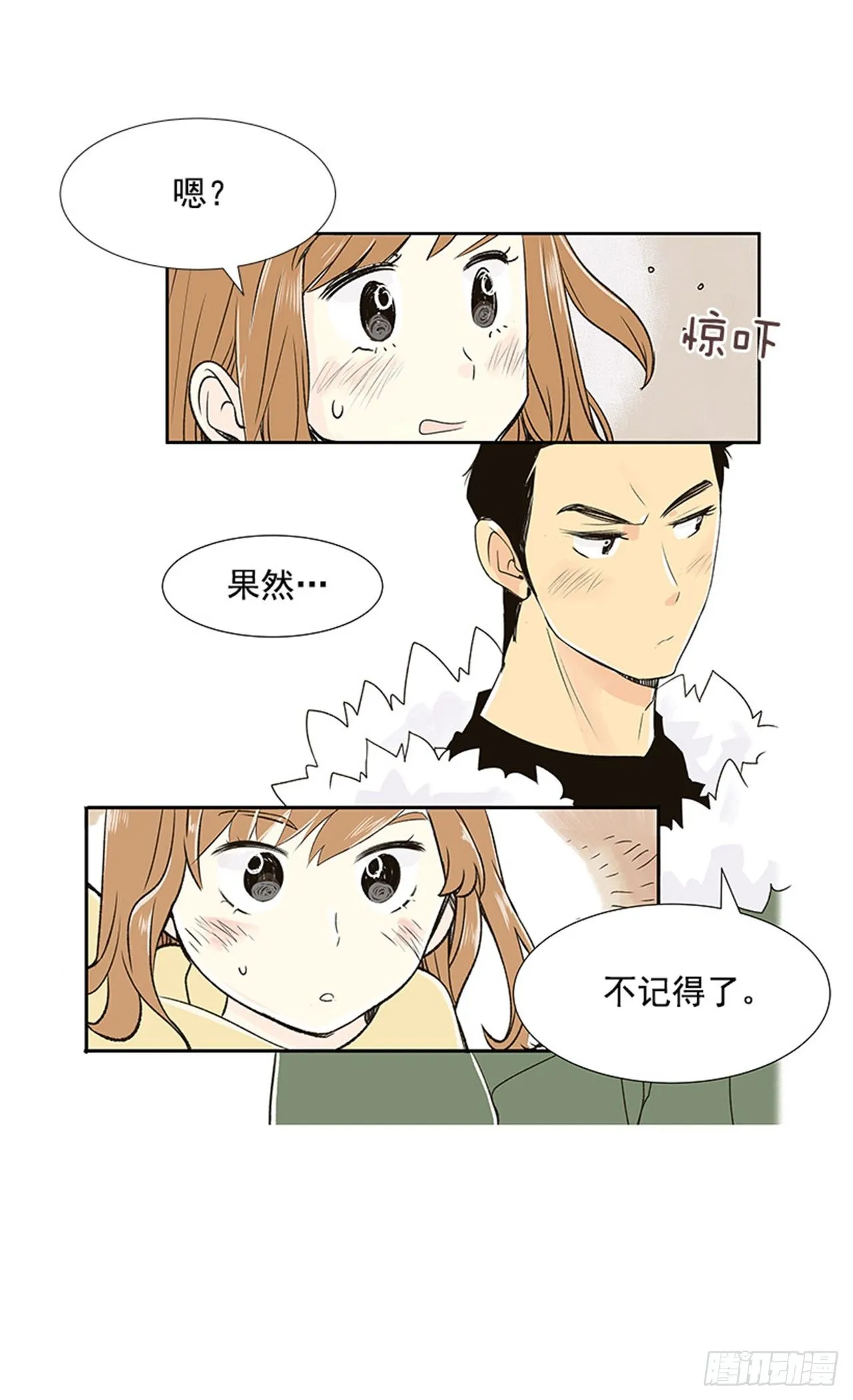 2.春天 第31页