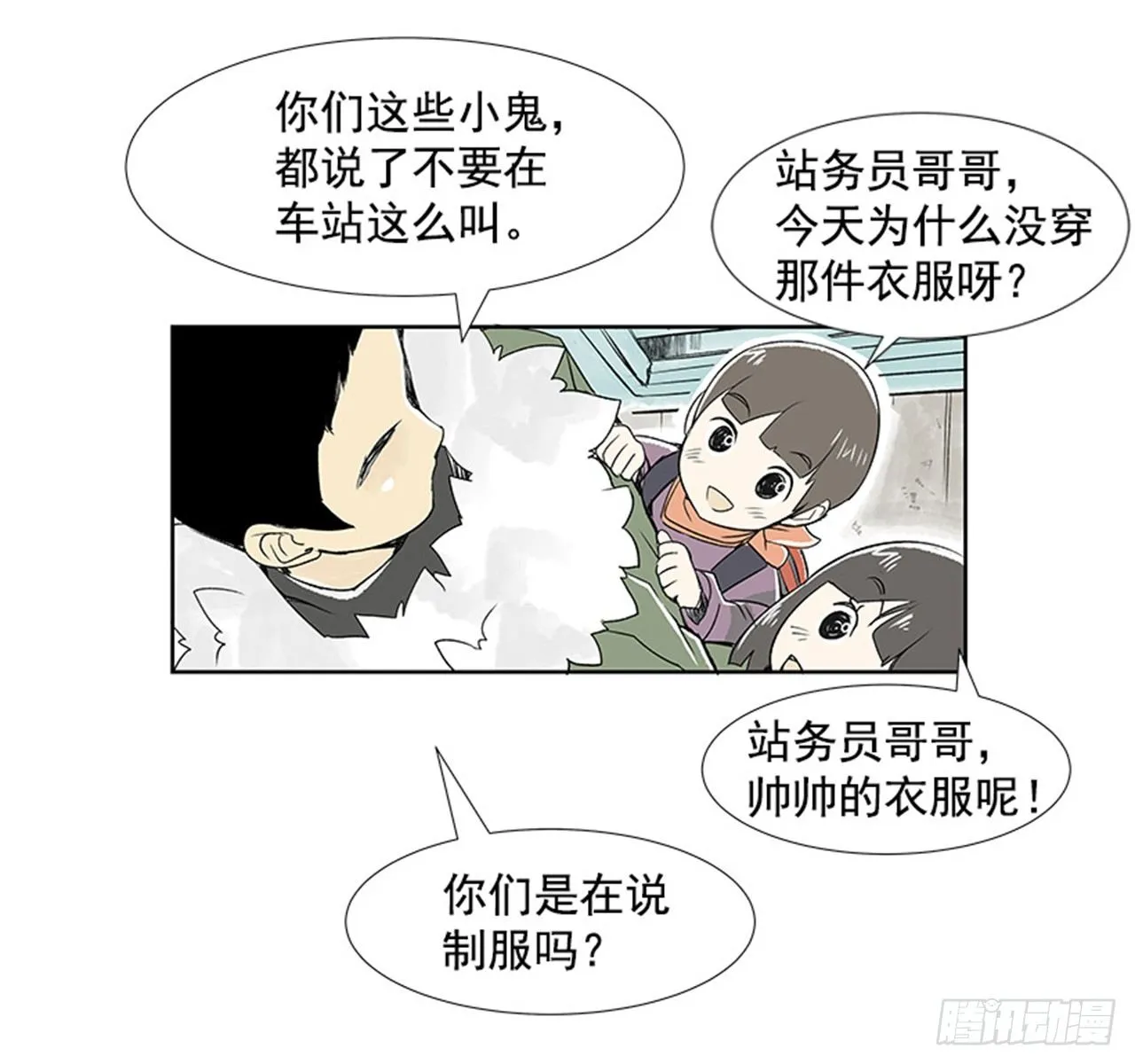 2.春天 第34页