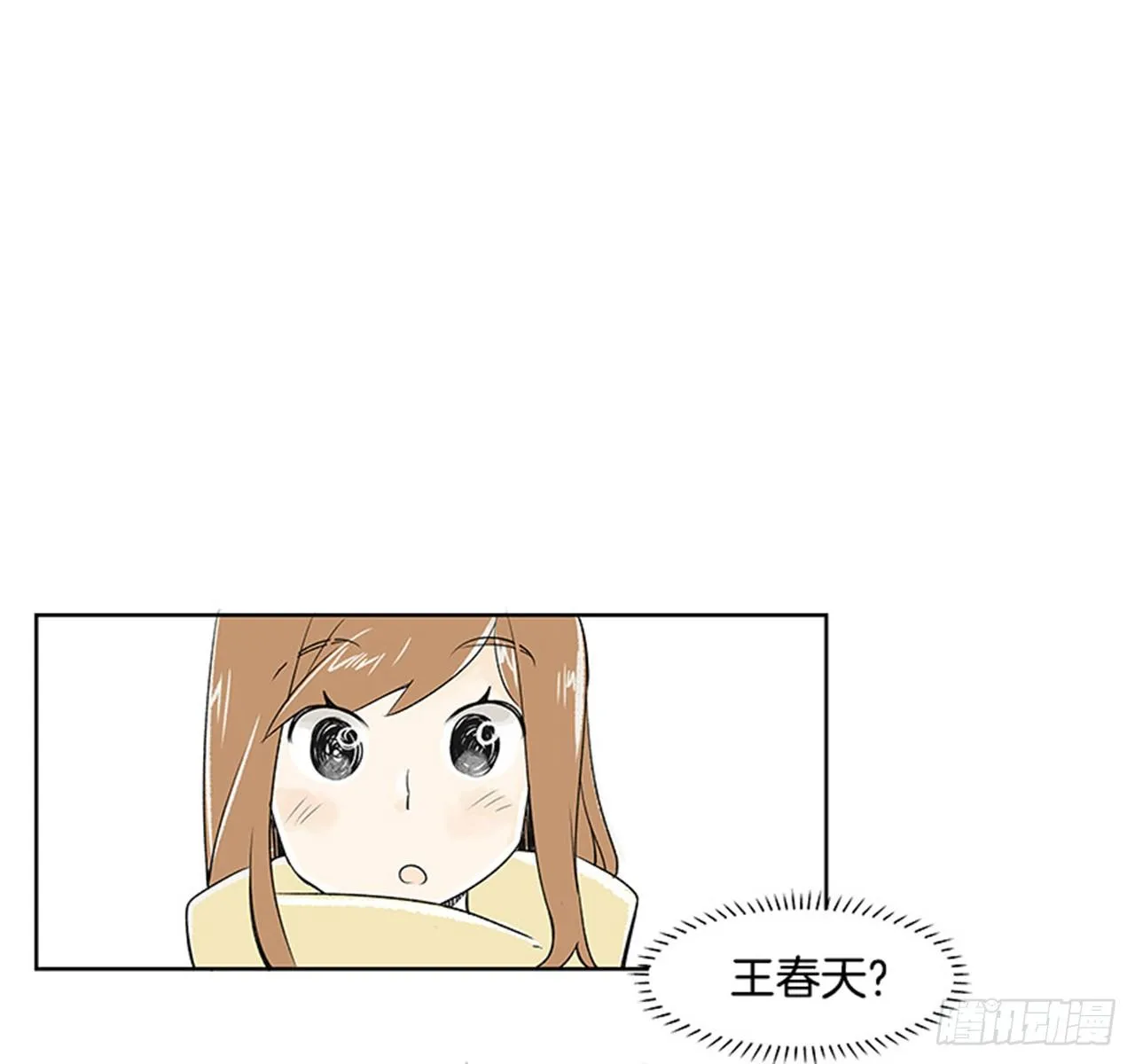 2.春天 第35页