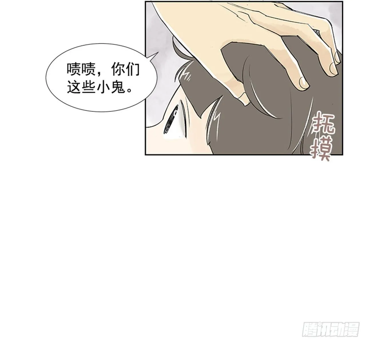 2.春天 第36页