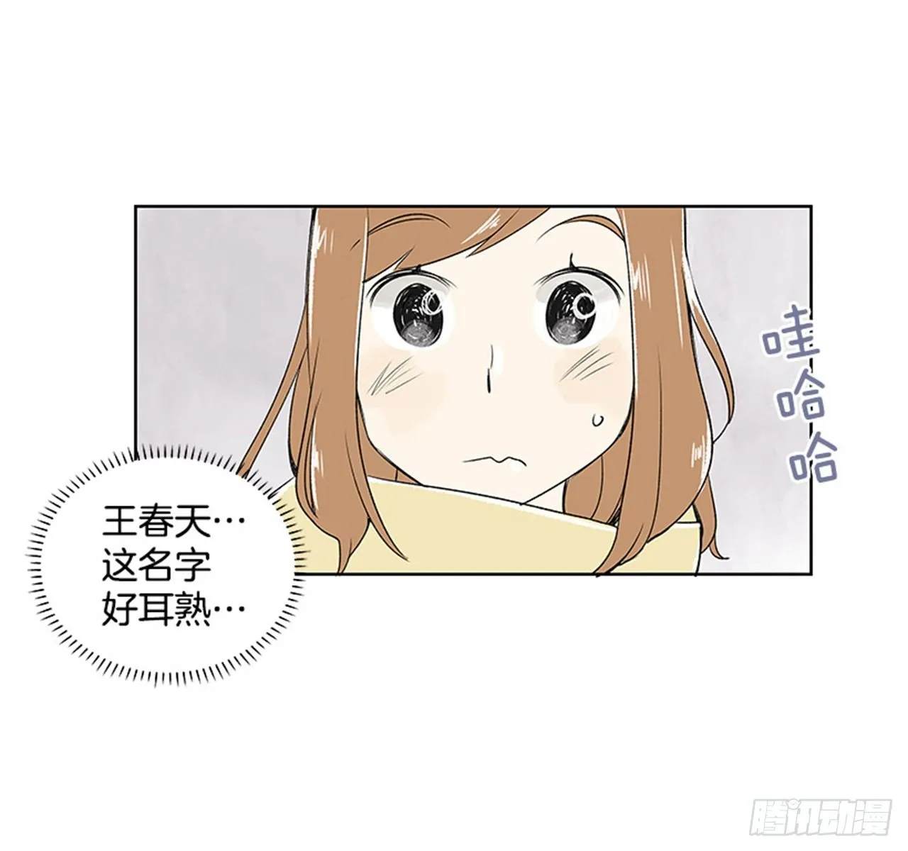 2.春天 第40页