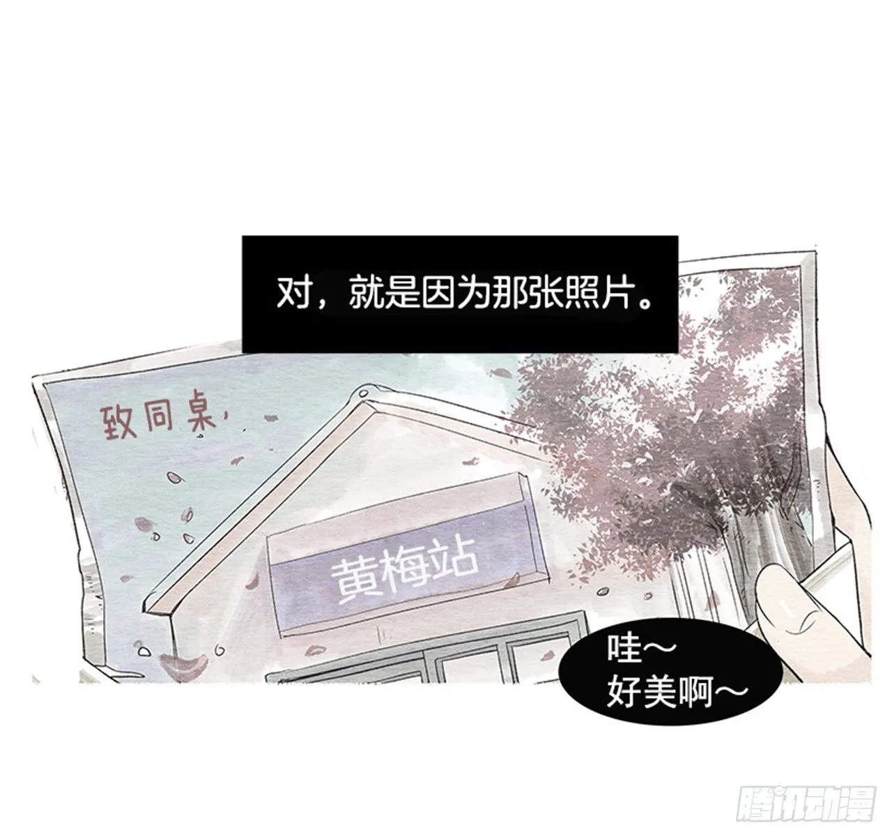 2.春天 第44页