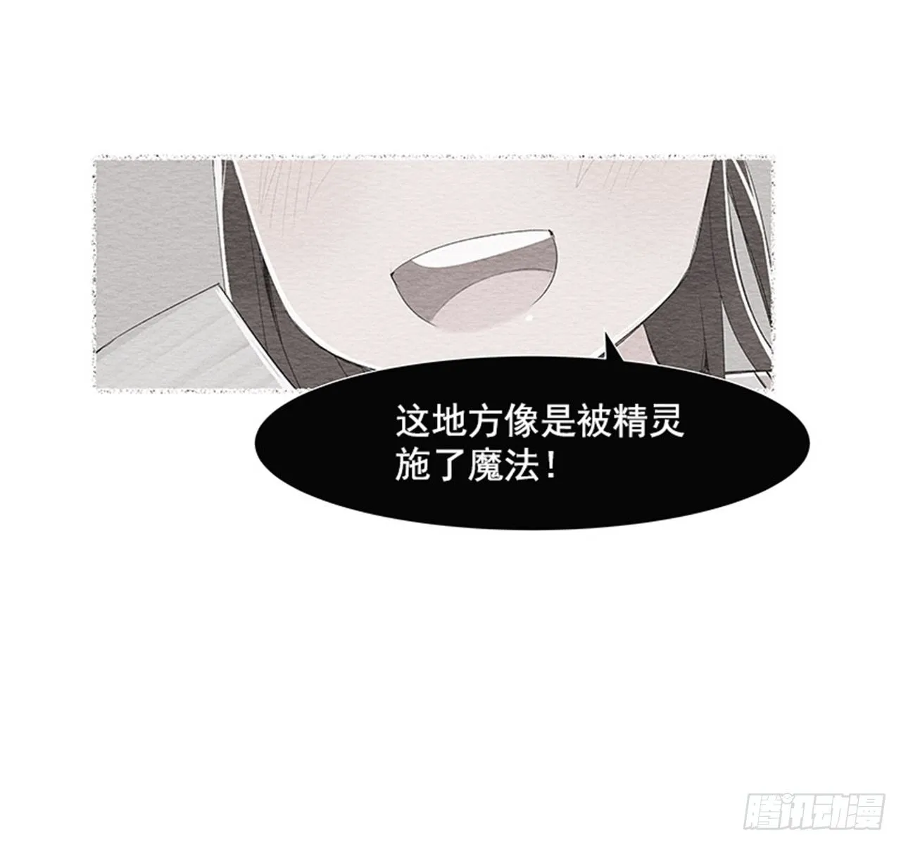 2.春天 第45页