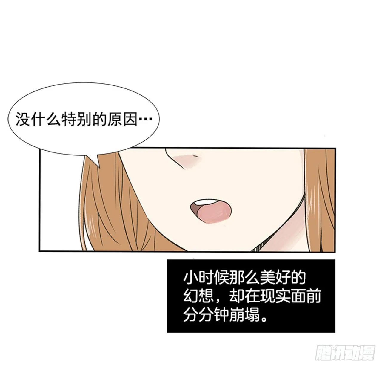 2.春天 第46页