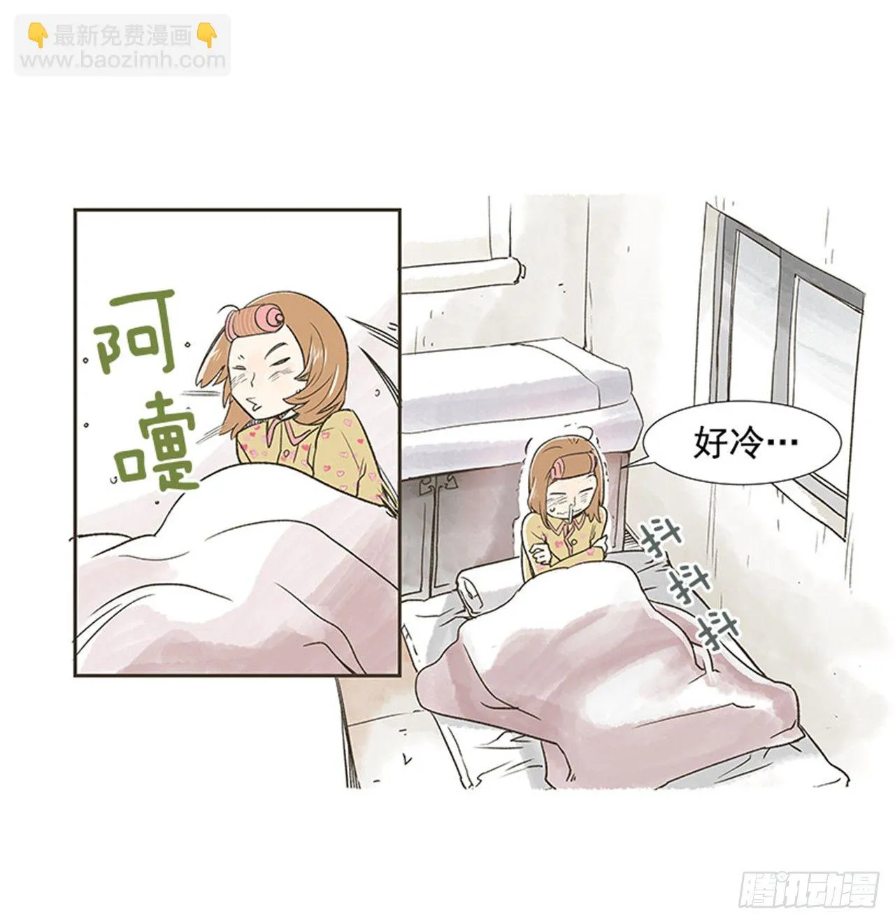 2.春天 第51页