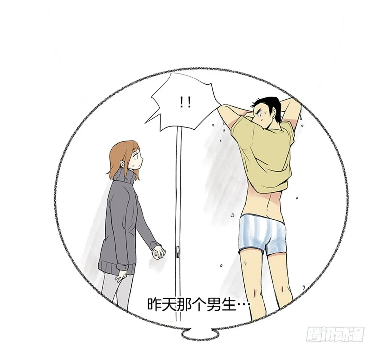2.春天 第54页