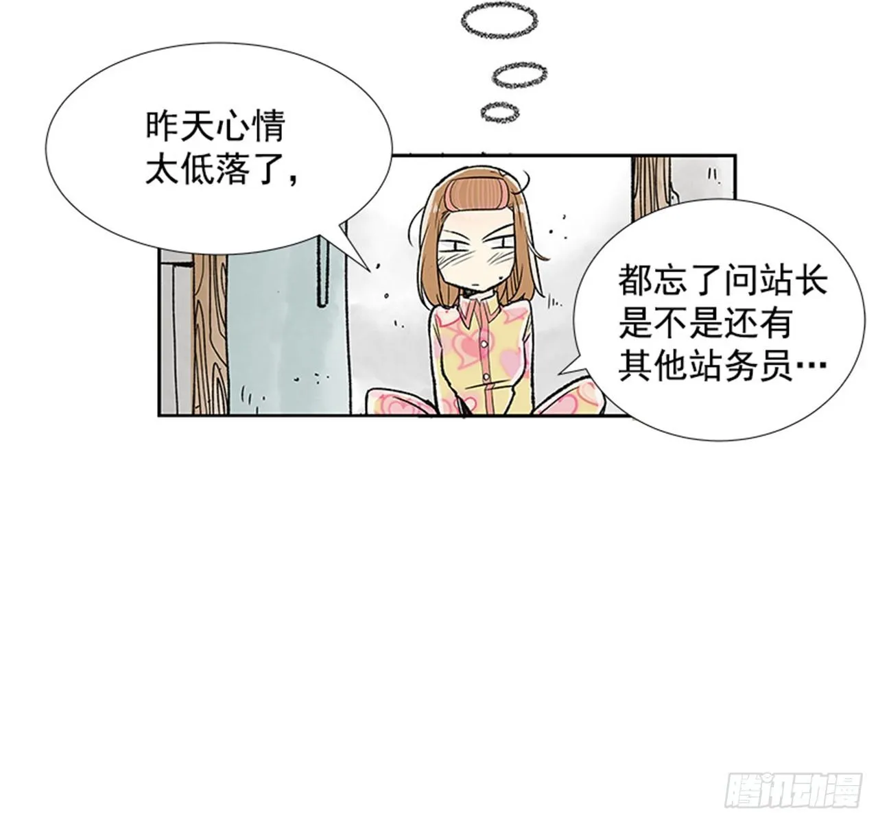 2.春天 第55页