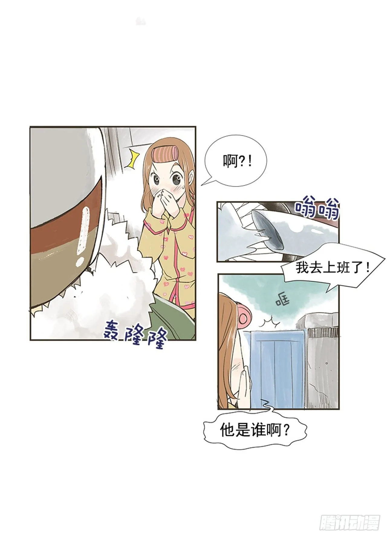 2.春天 第57页