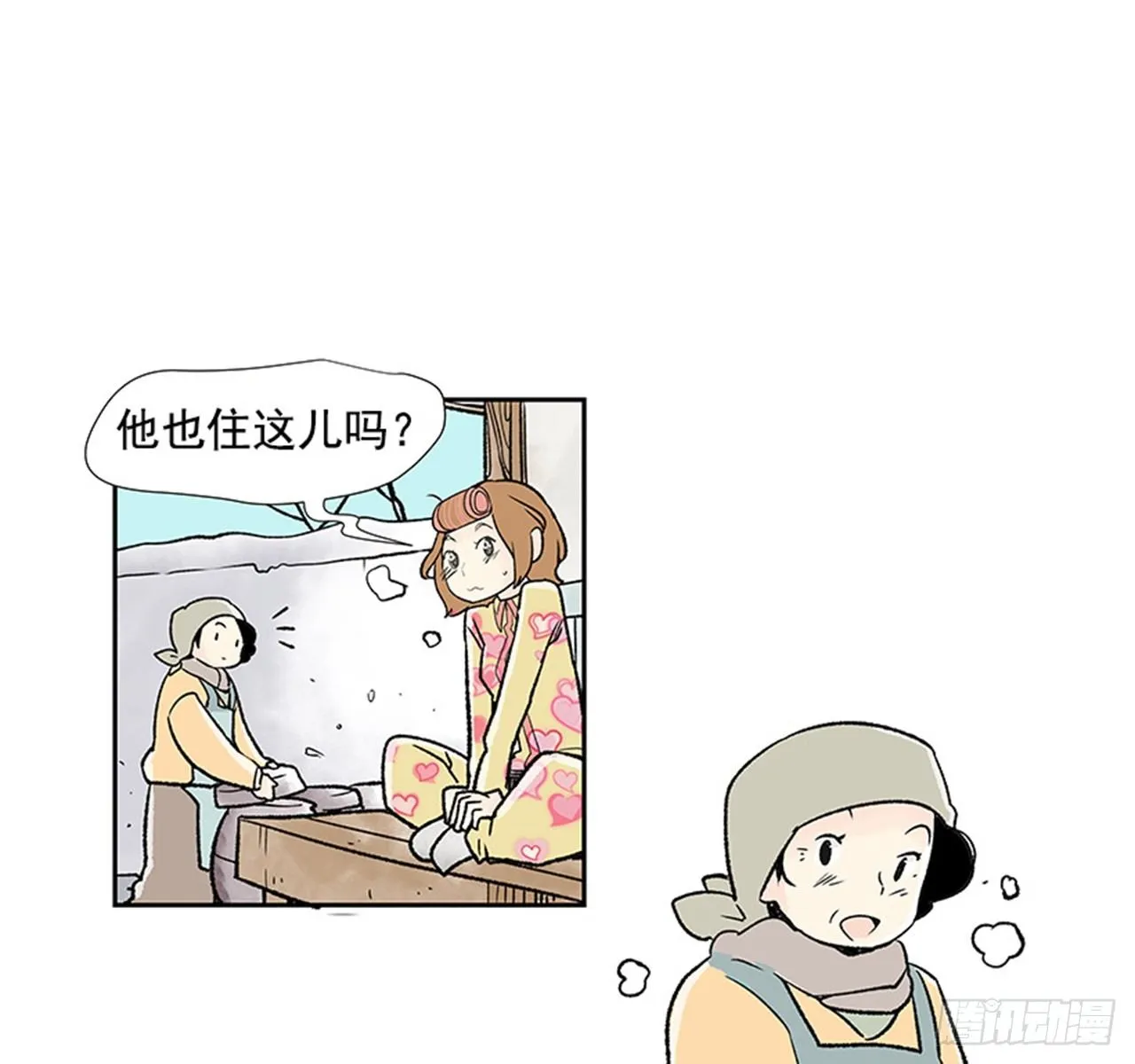 2.春天 第58页