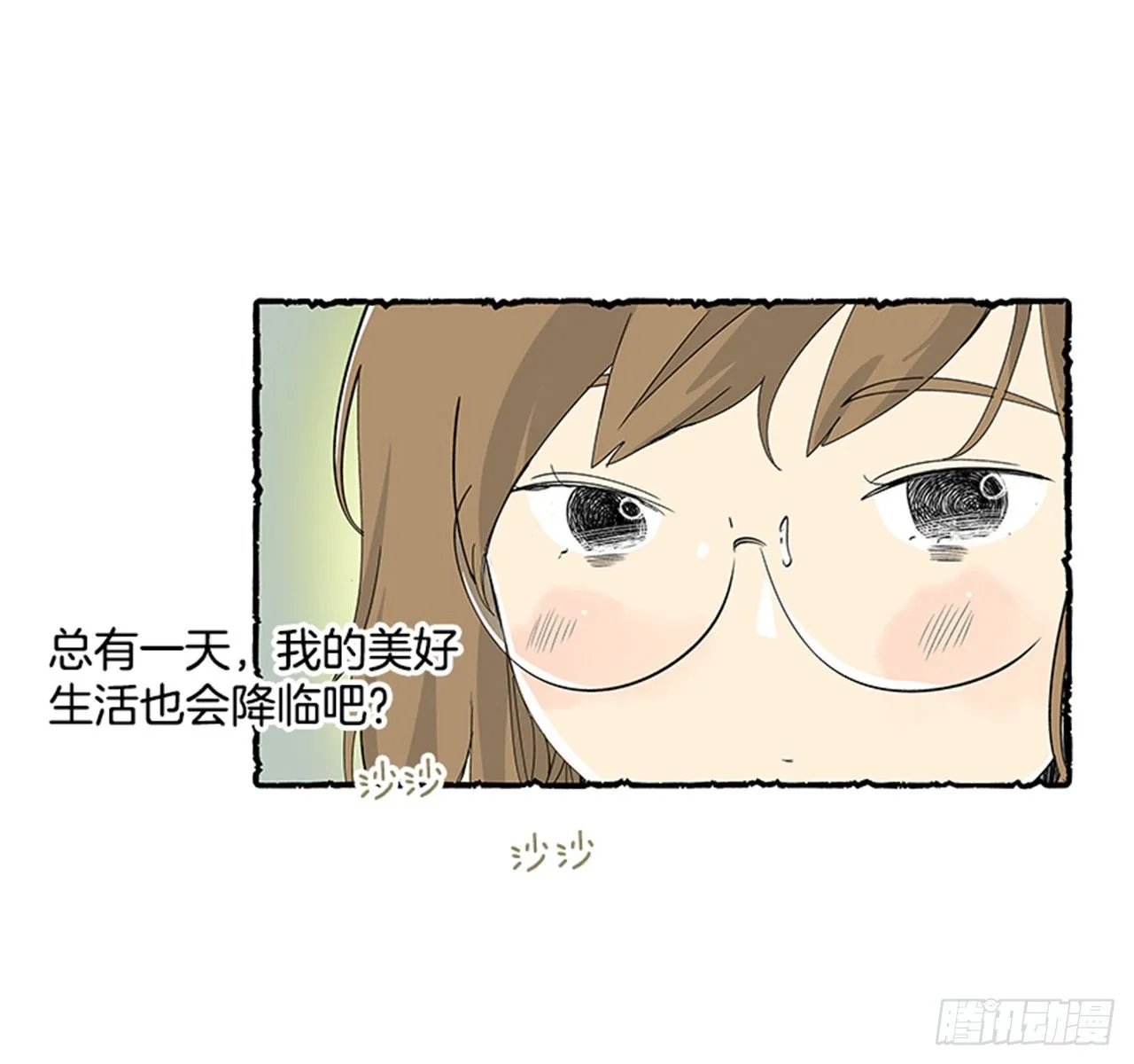 序章 第4页
