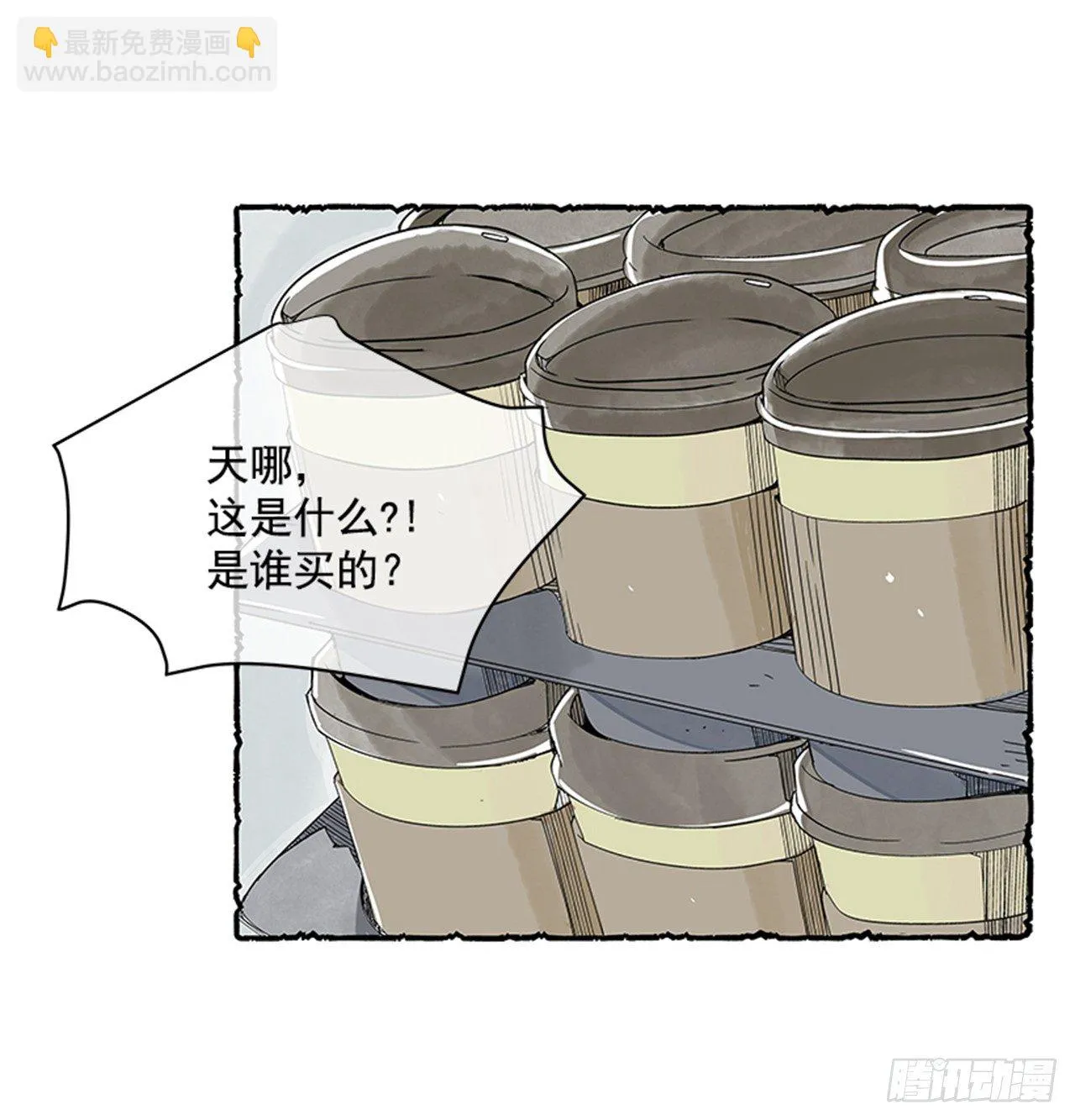序章 第5页