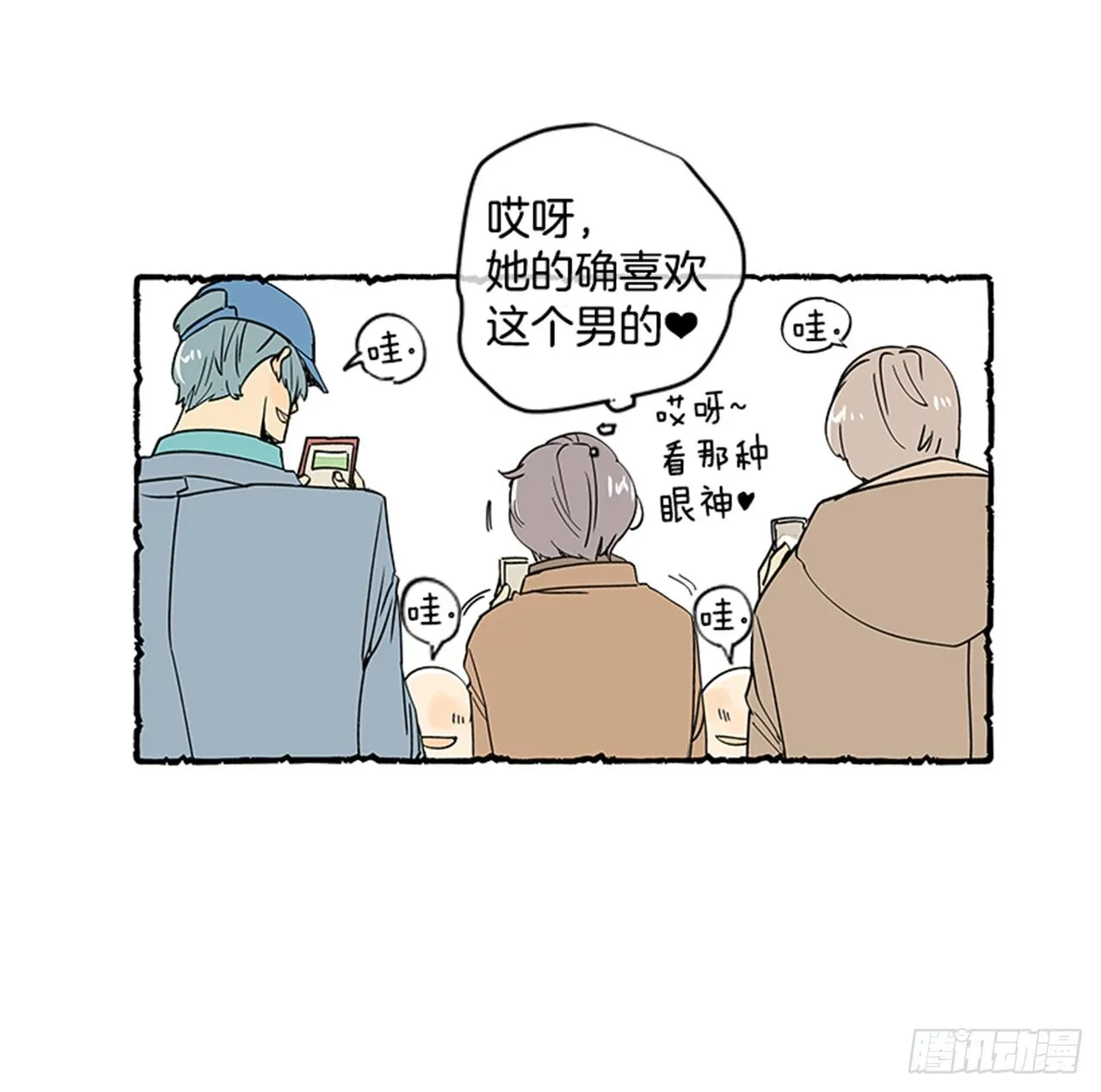 序章 第15页