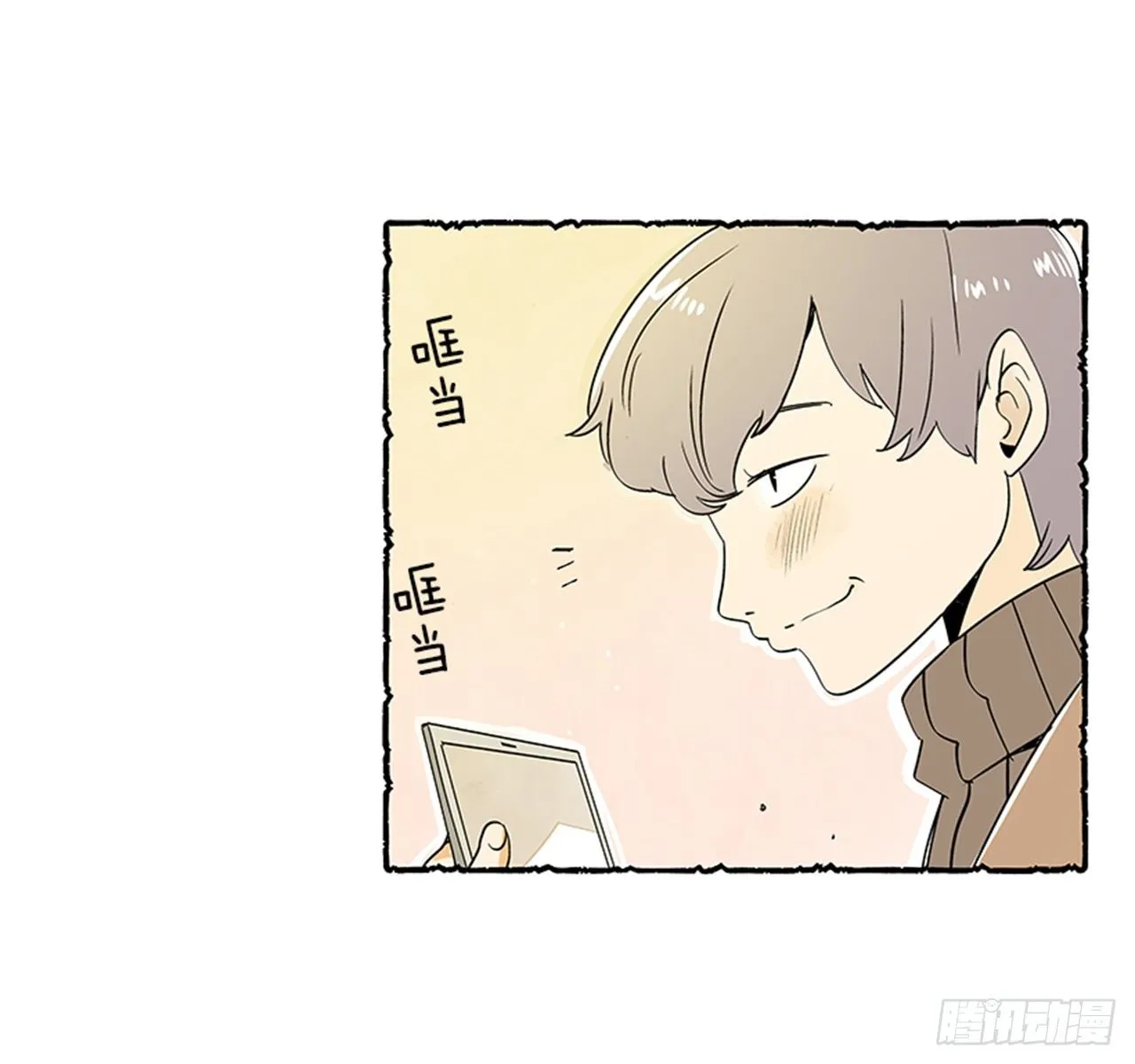 序章 第16页