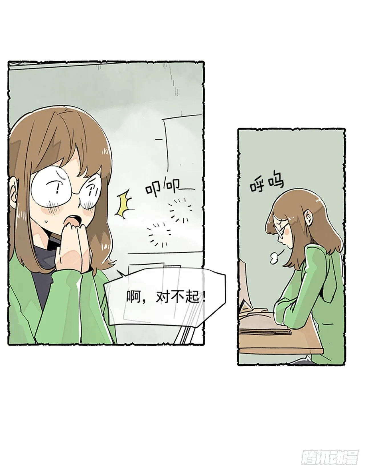 序章 第22页