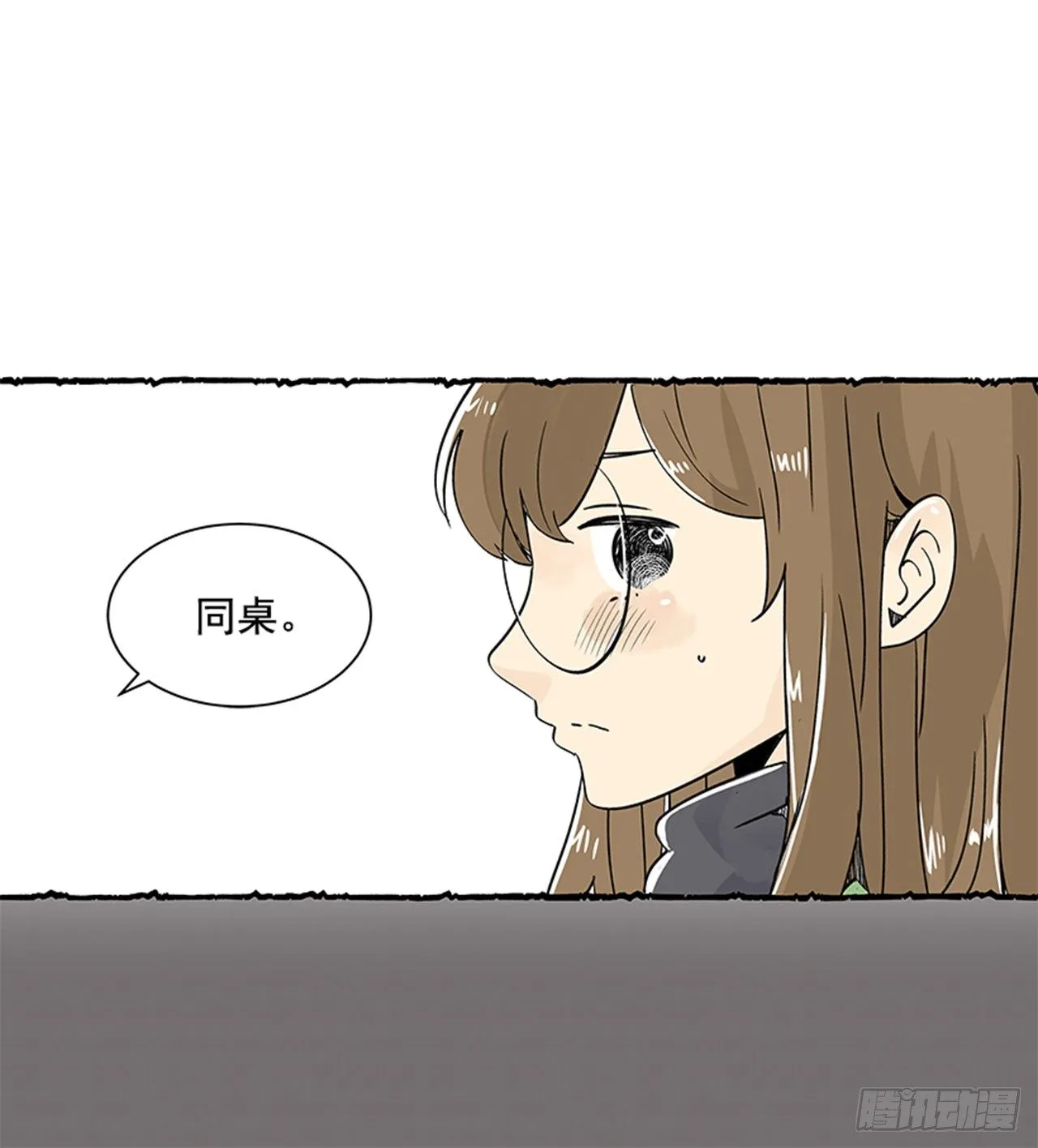 序章 第23页