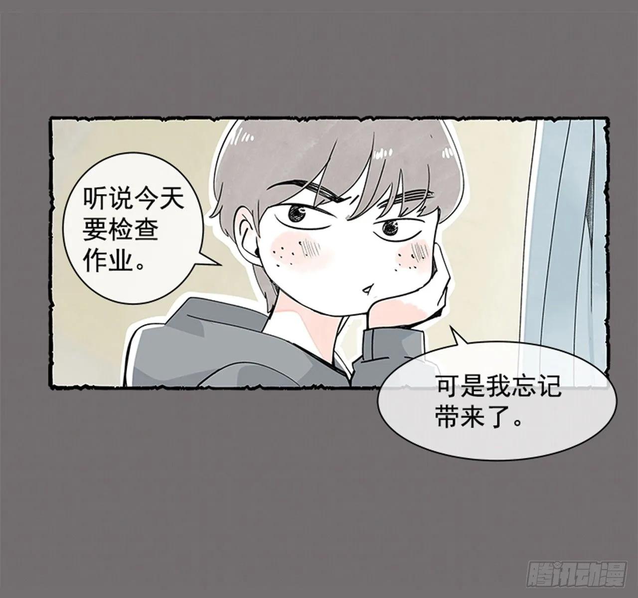 序章 第24页