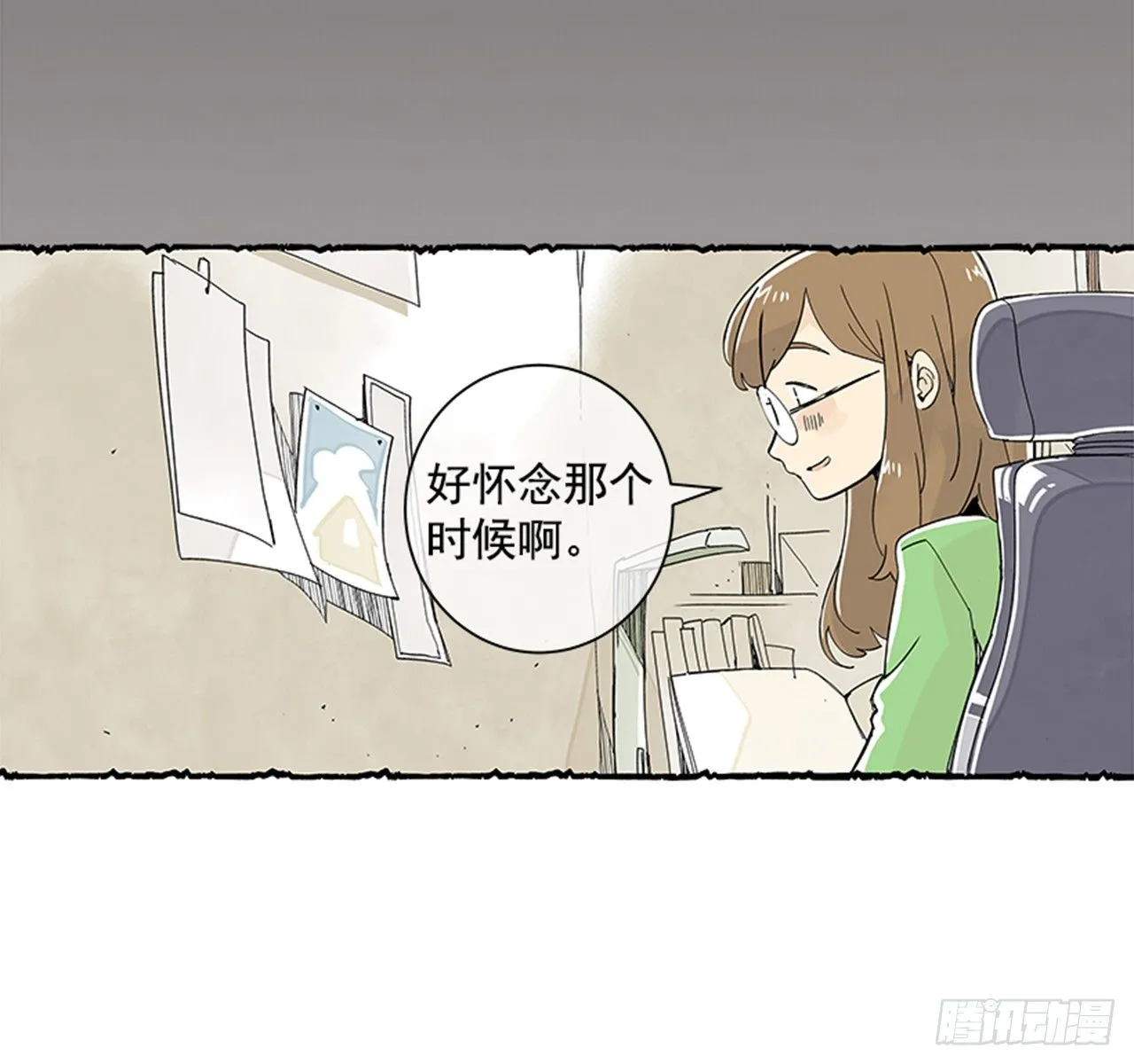 序章 第27页