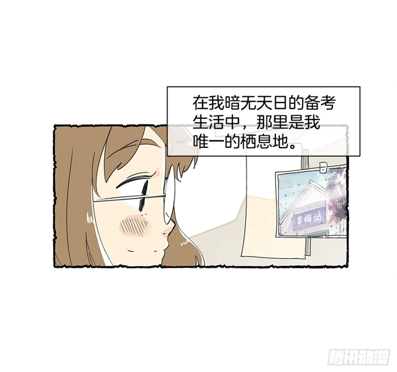 序章 第28页