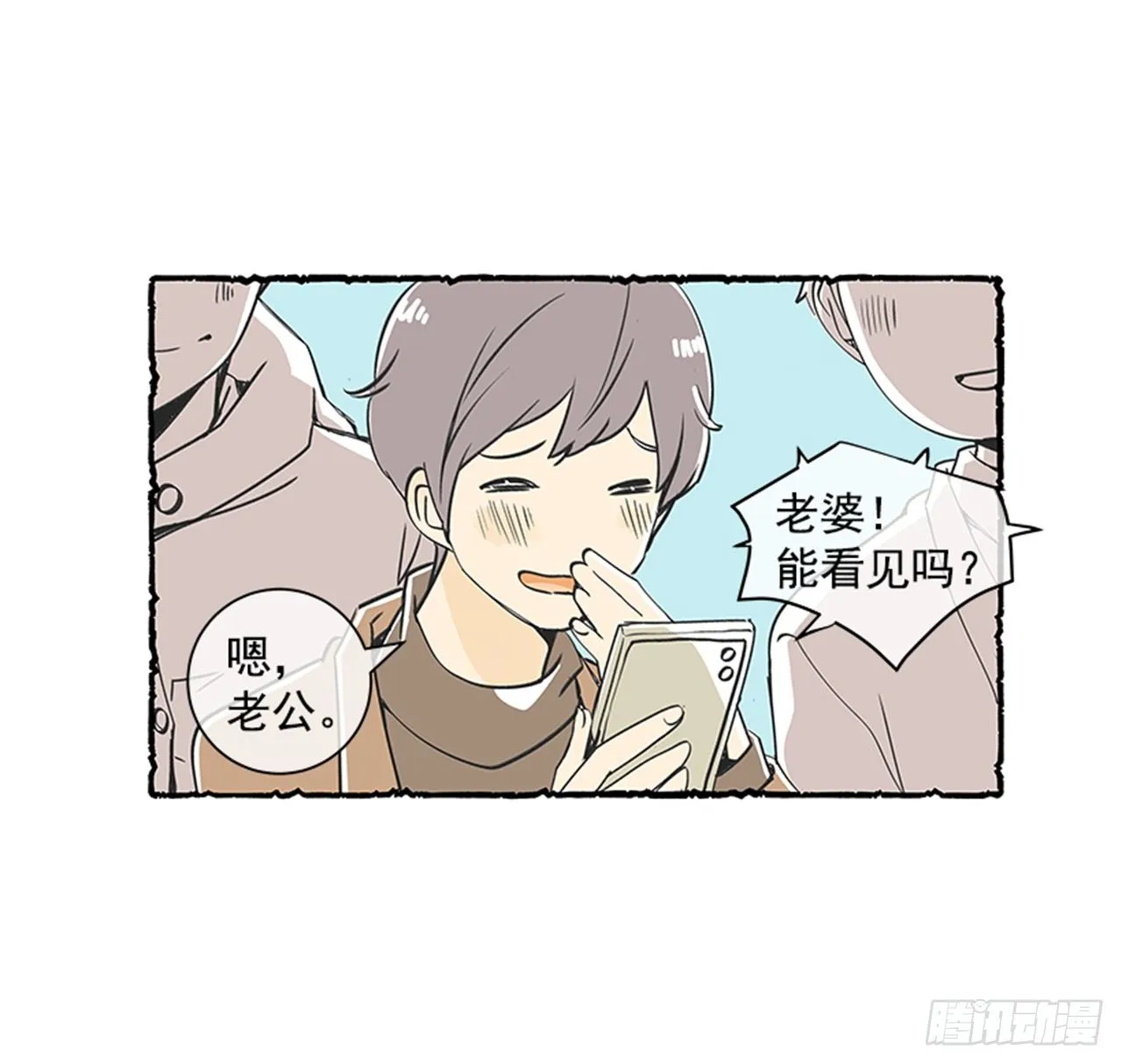 序章 第32页
