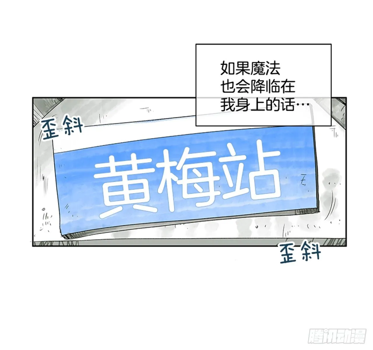序章 第34页