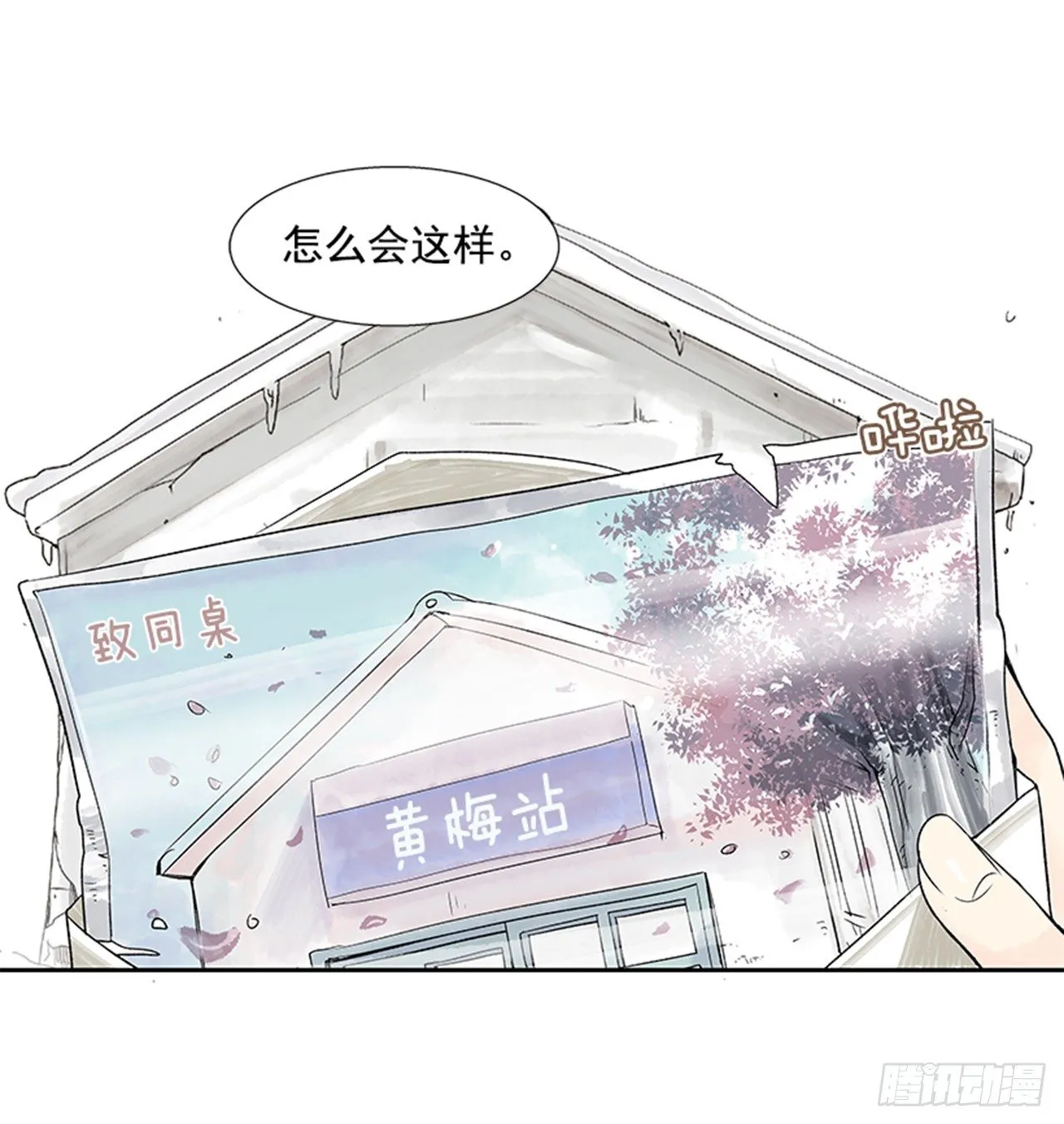 序章 第35页