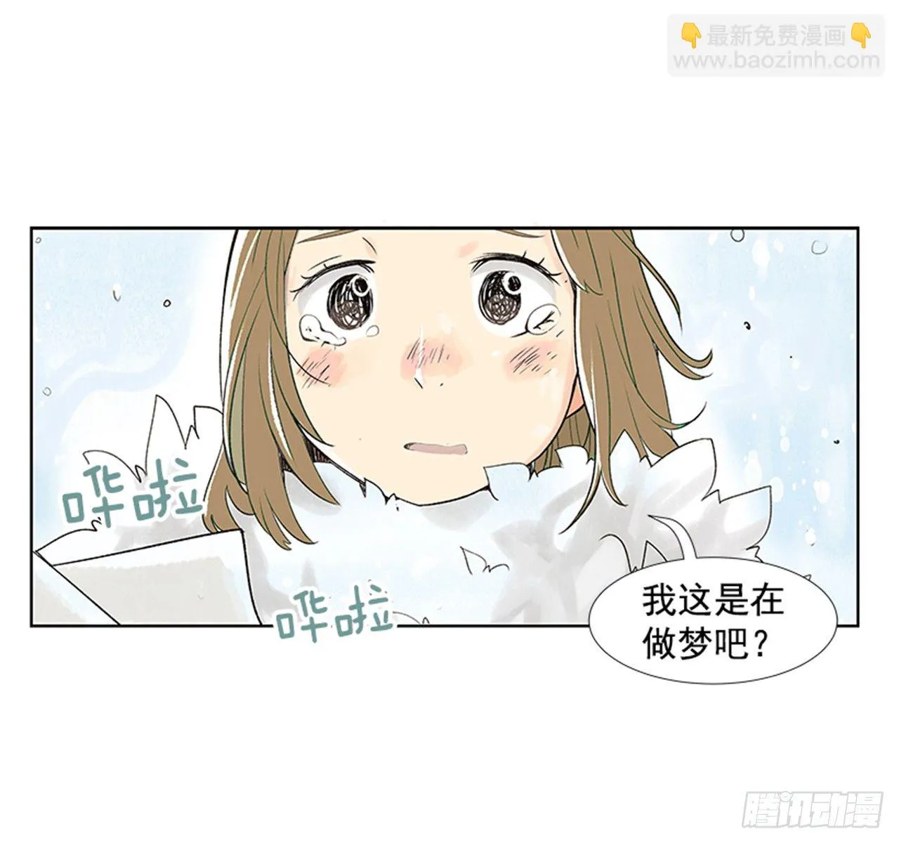 序章 第36页