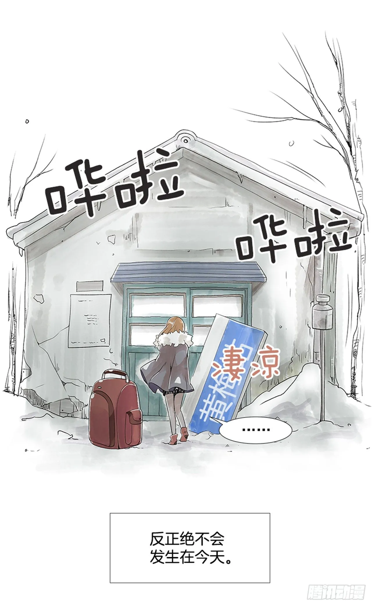 序章 第37页