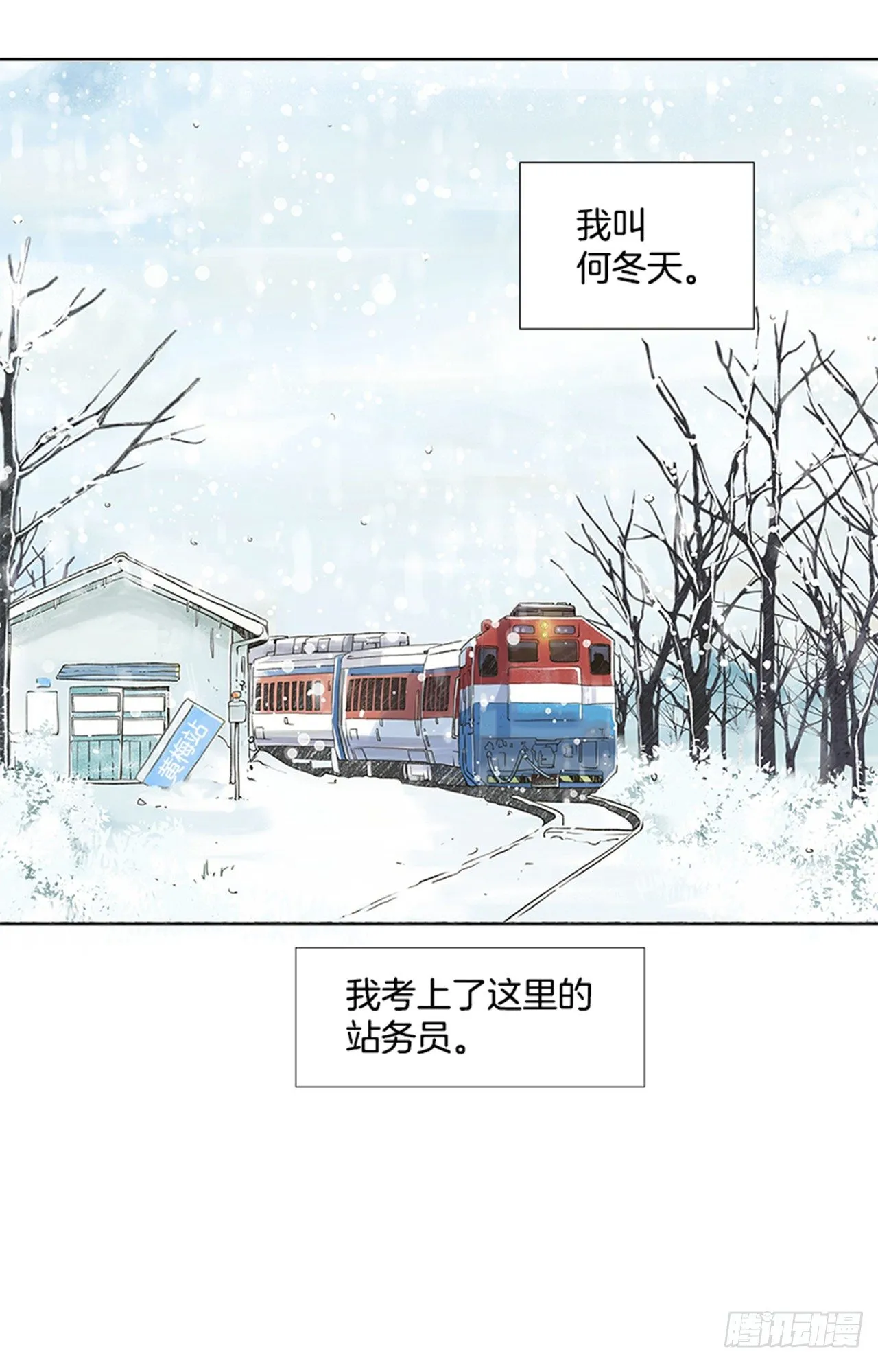序章 第38页