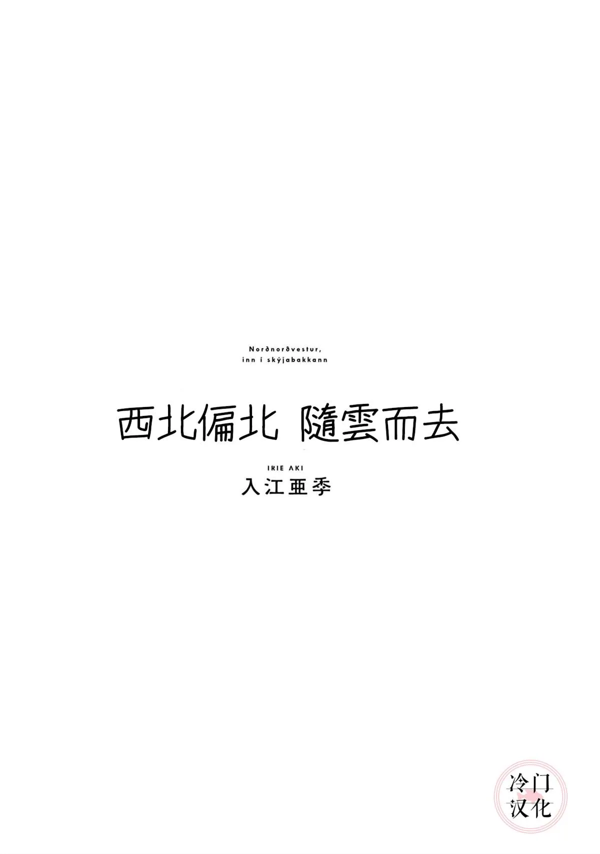 44话 第5页