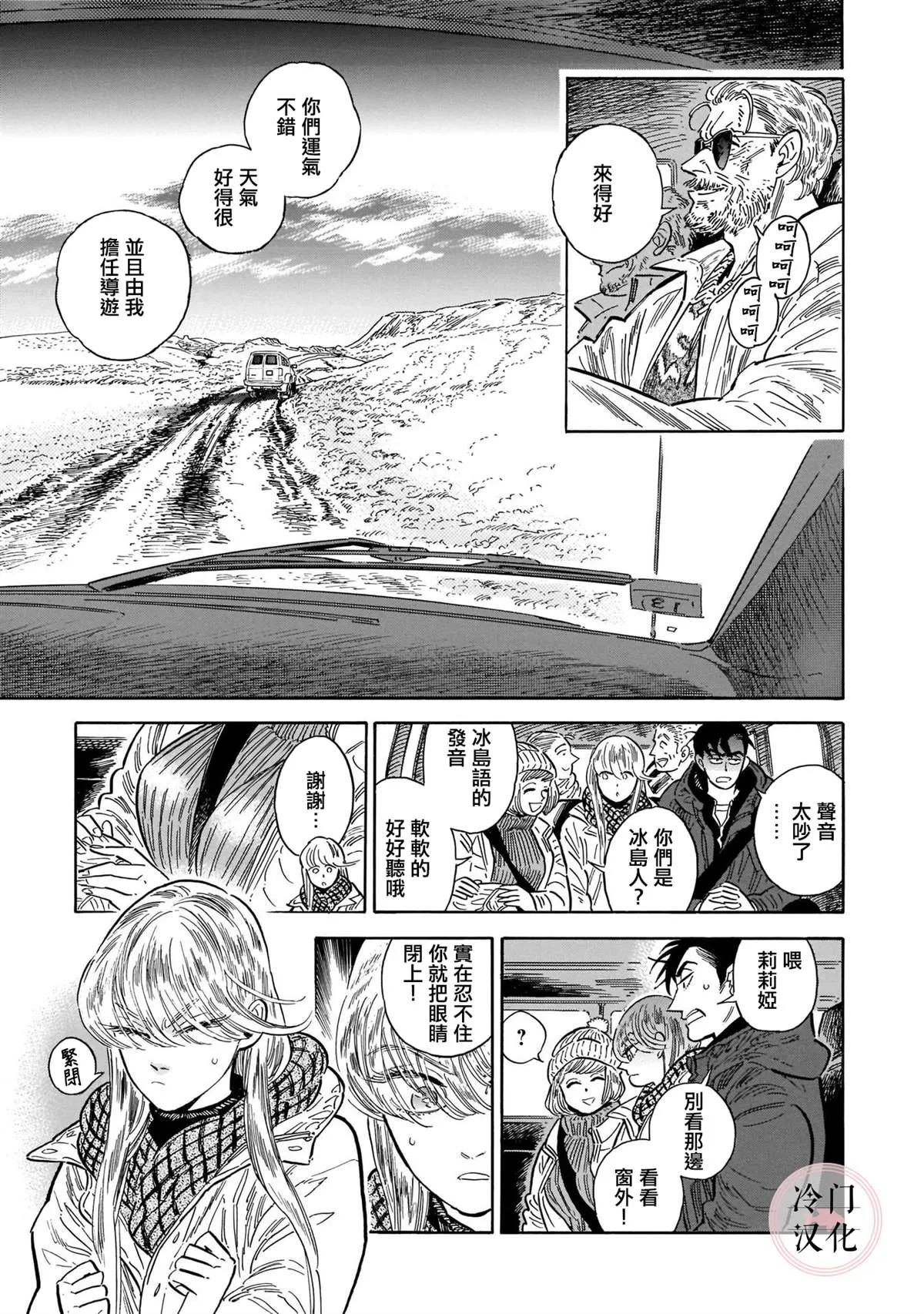 44话 第22页