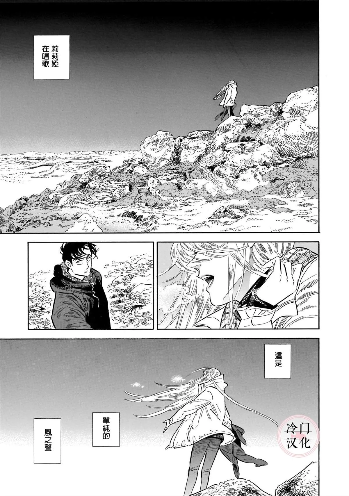 44话 第46页