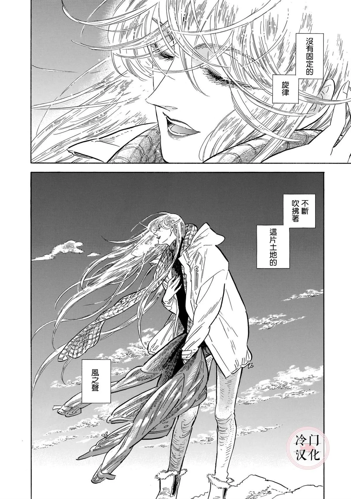 44话 第47页