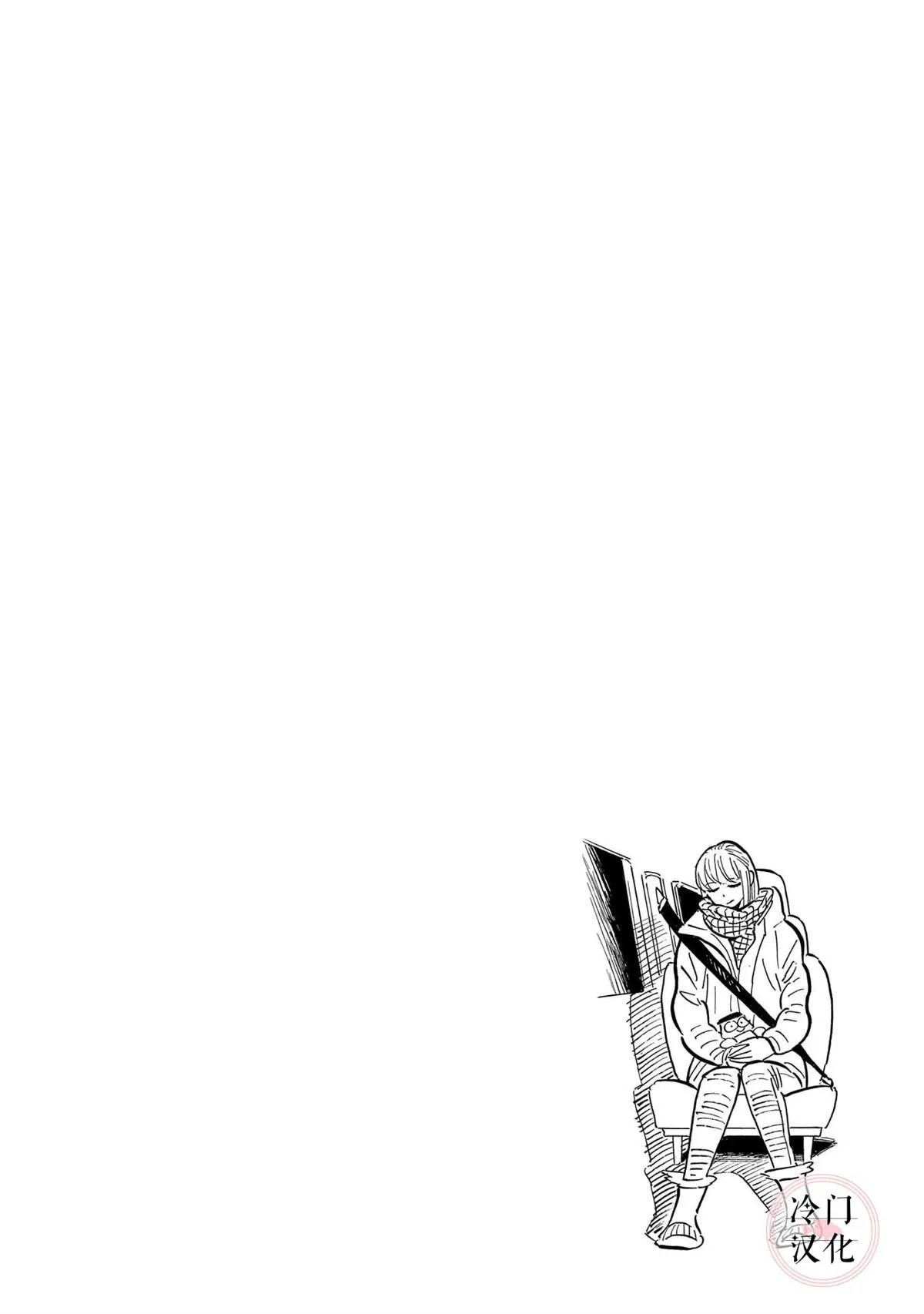 44话 第50页