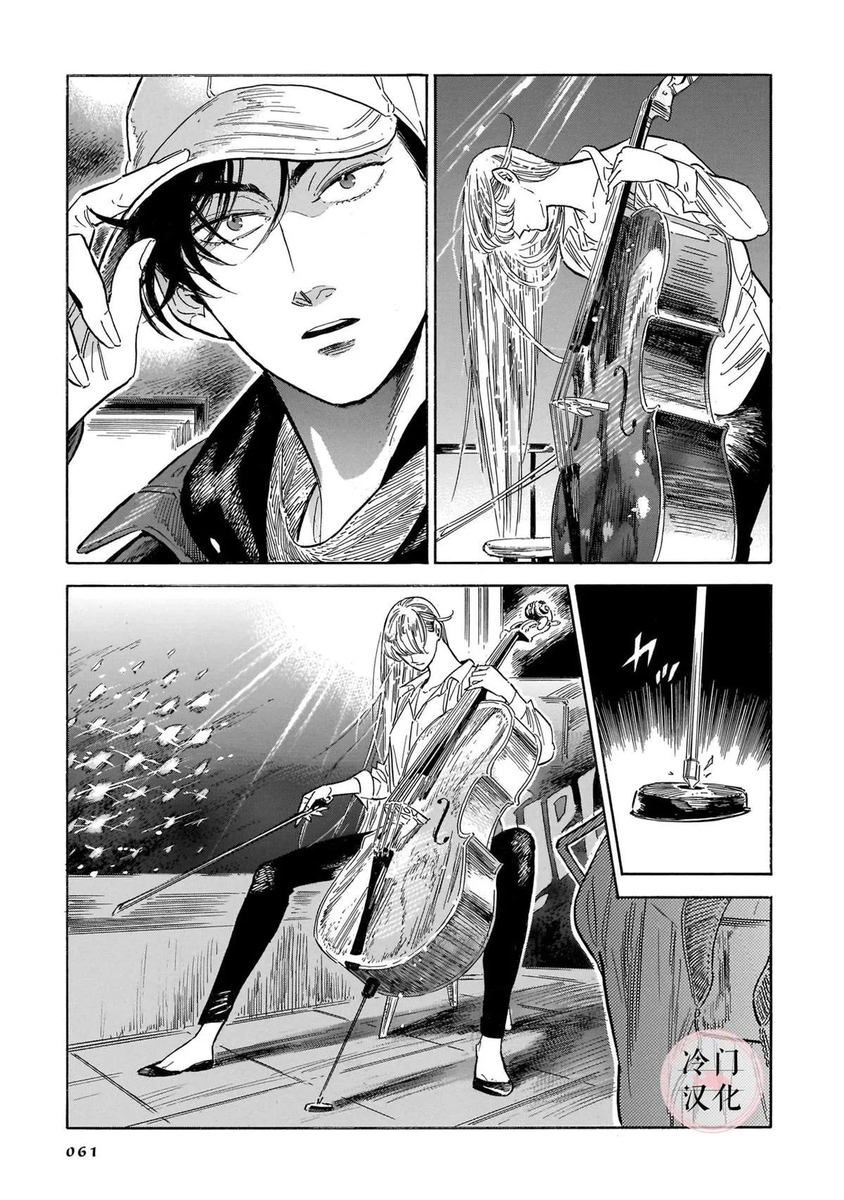 44话 第57页