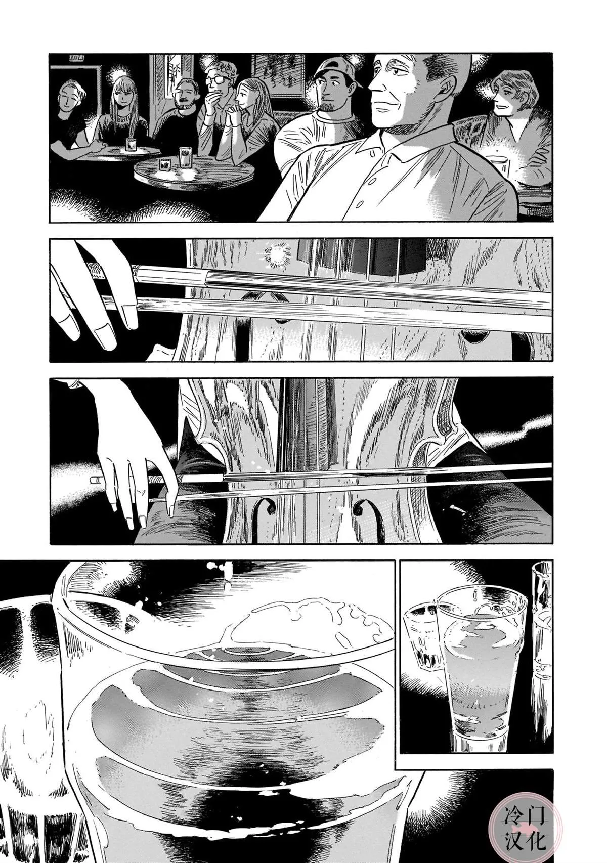 44话 第59页