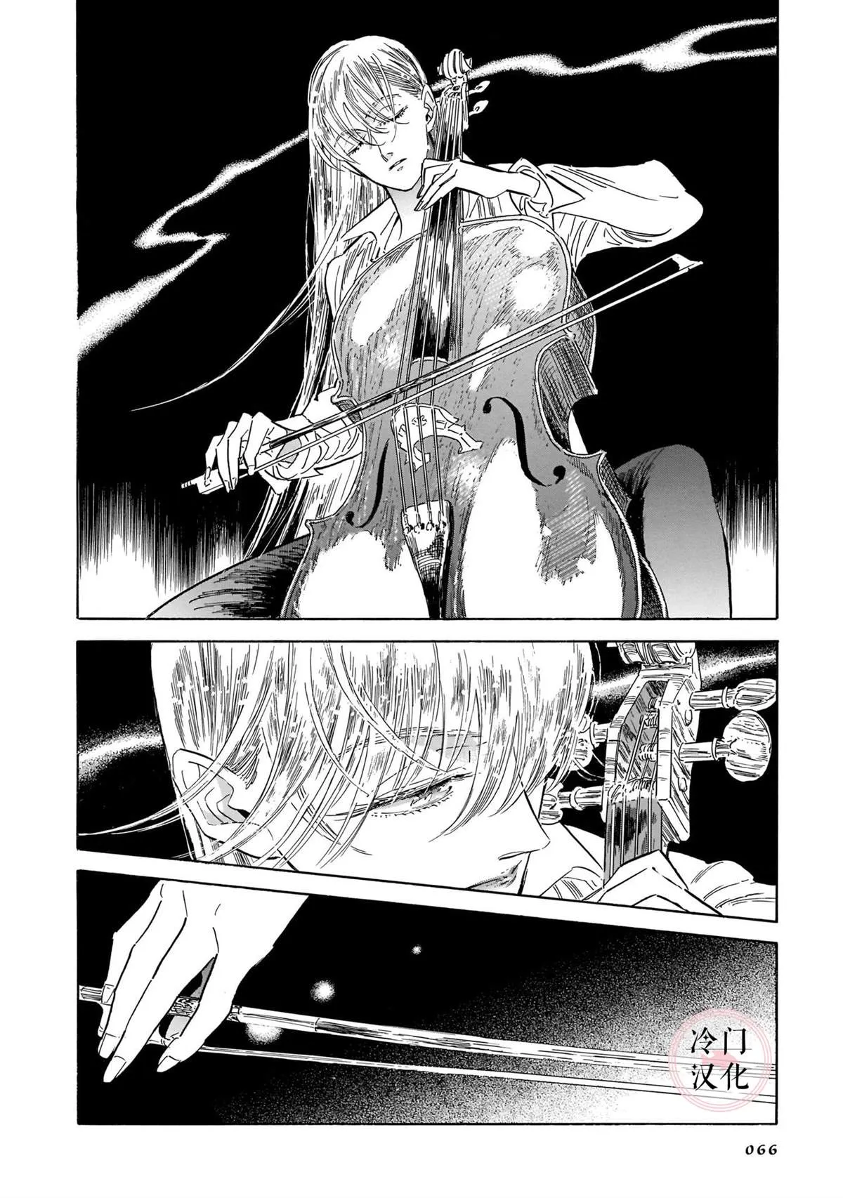 44话 第61页