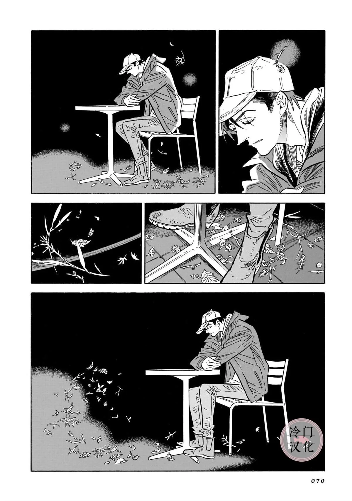 44话 第65页