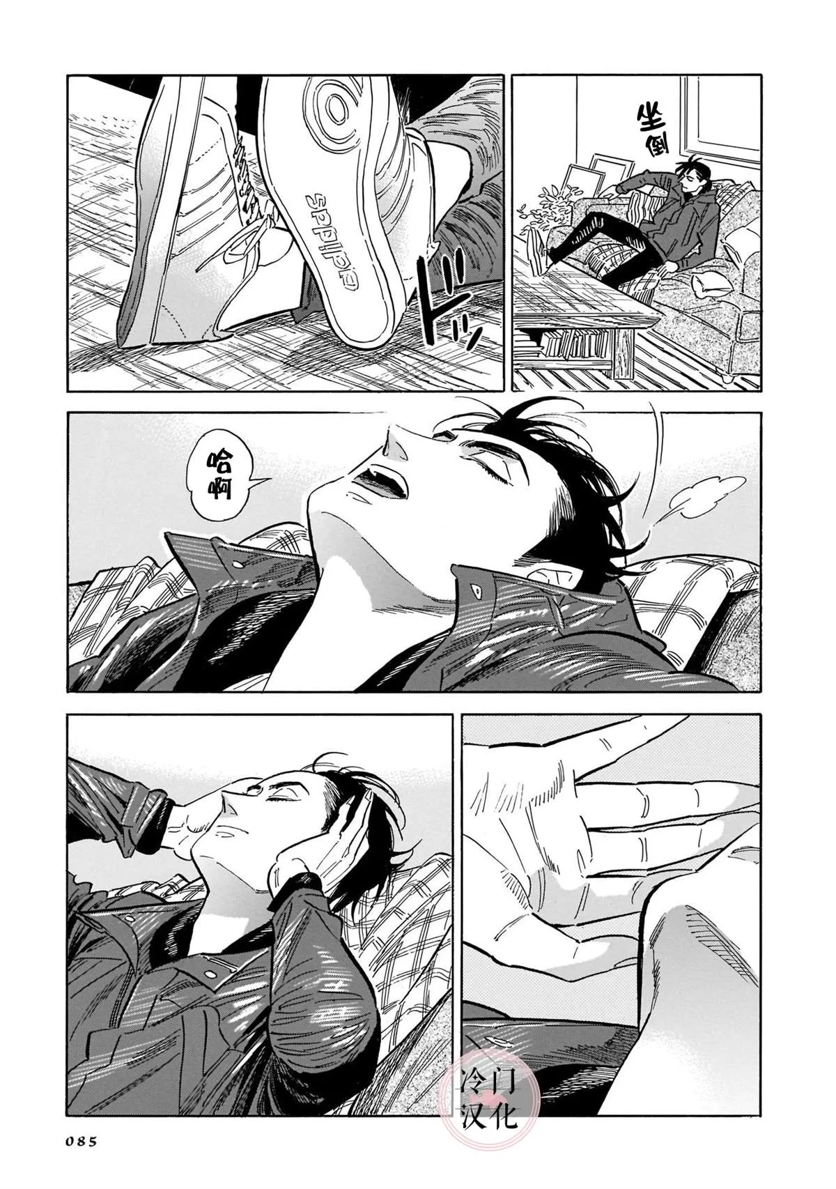 44话 第79页